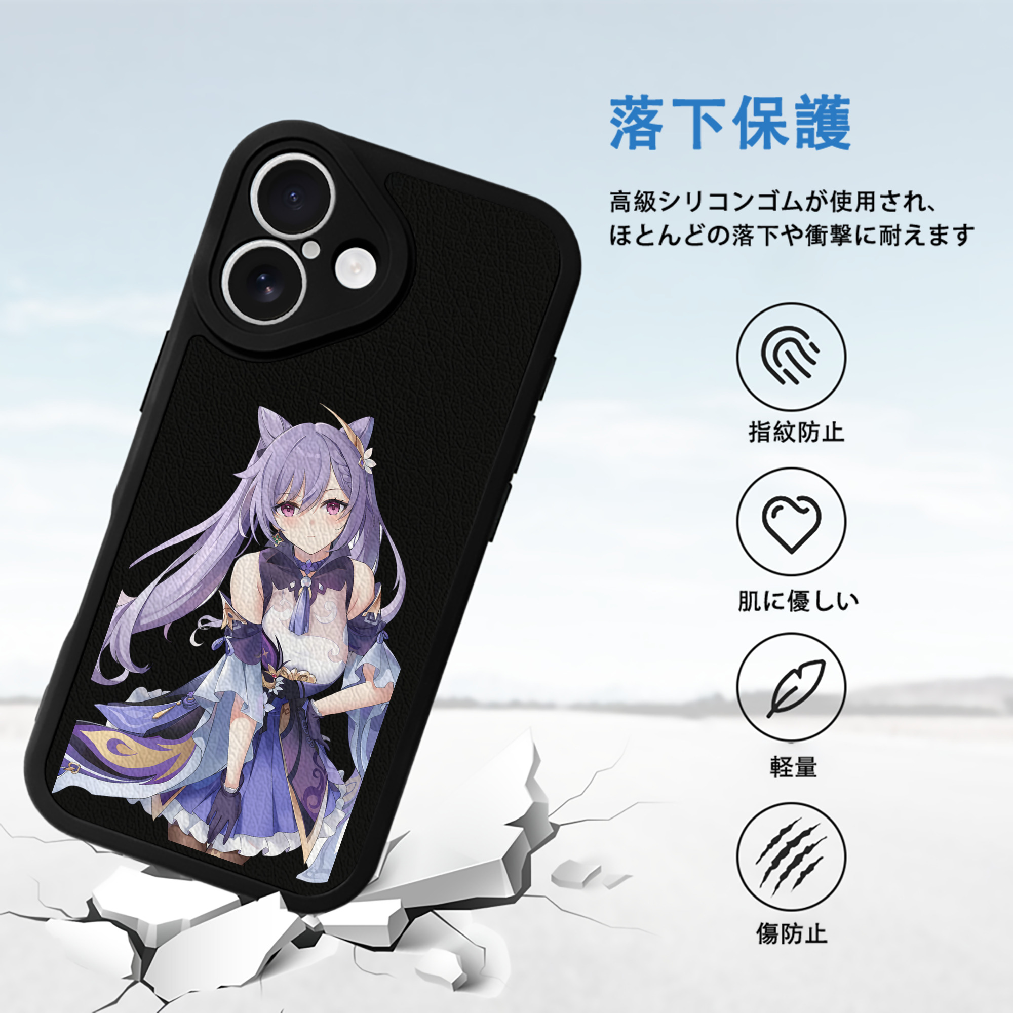 げんし神 刻晴 こくせい genshin Kokusei 【iPhone 16シリーズ対応】シリコンスマホケース（レザー調） 材質：シリコン