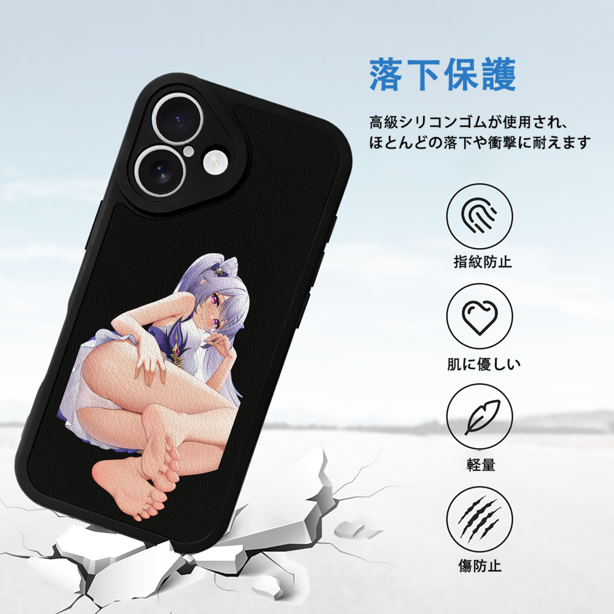 げんし神 刻晴 こくせい genshin Kokusei 【iPhone 16シリーズ対応】シリコンスマホケース（レザー調） 材質：シリコン
