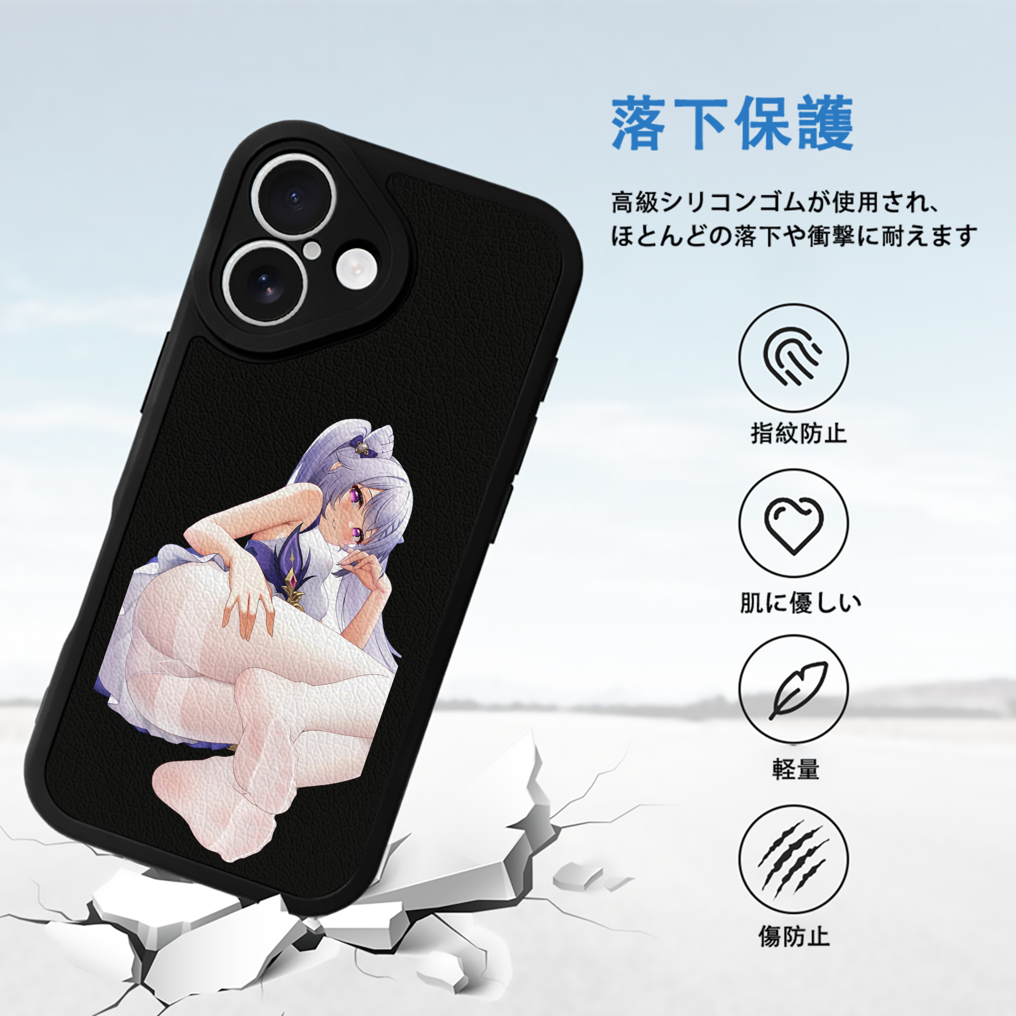 げんし神 刻晴 こくせい genshin Kokusei 【iPhone 16シリーズ対応】シリコンスマホケース（レザー調） 材質：シリコン