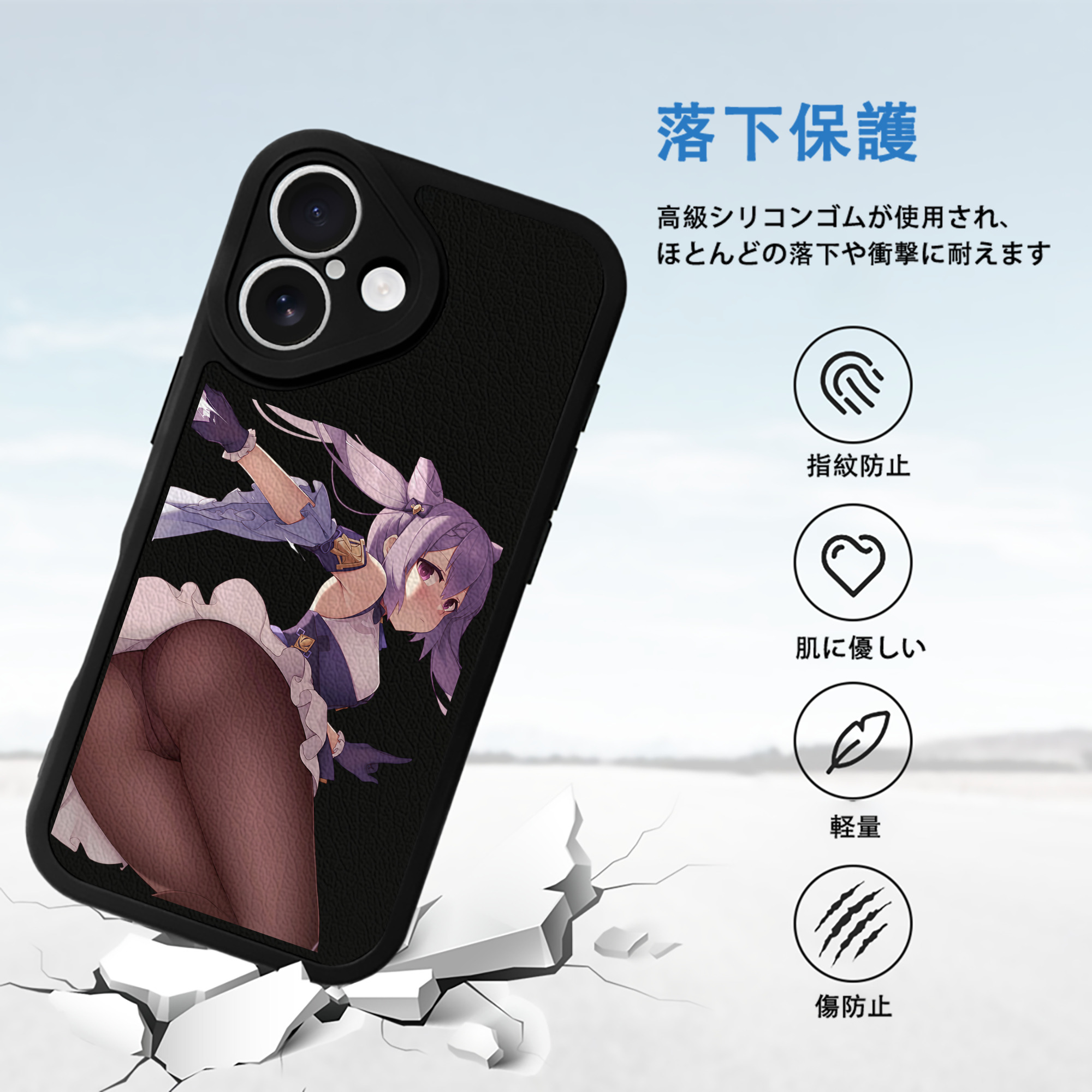 げんし神 刻晴 こくせい genshin Kokusei 【iPhone 16シリーズ対応】シリコンスマホケース（レザー調） 材質：シリコン