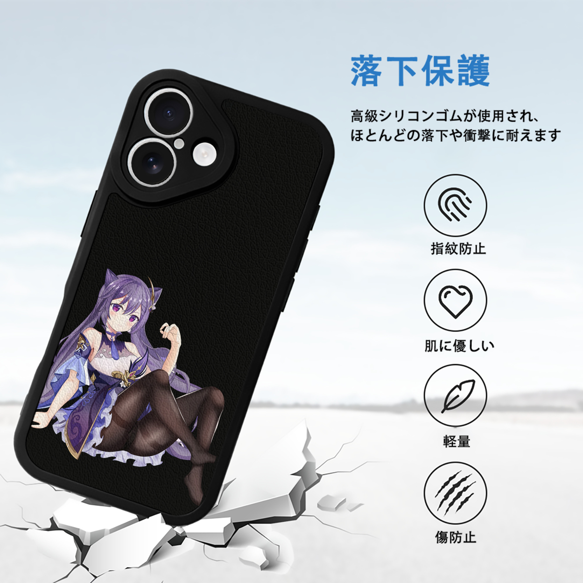げんし神 刻晴 こくせい genshin Kokusei 【iPhone 16シリーズ対応】シリコンスマホケース（レザー調） 材質：シリコン