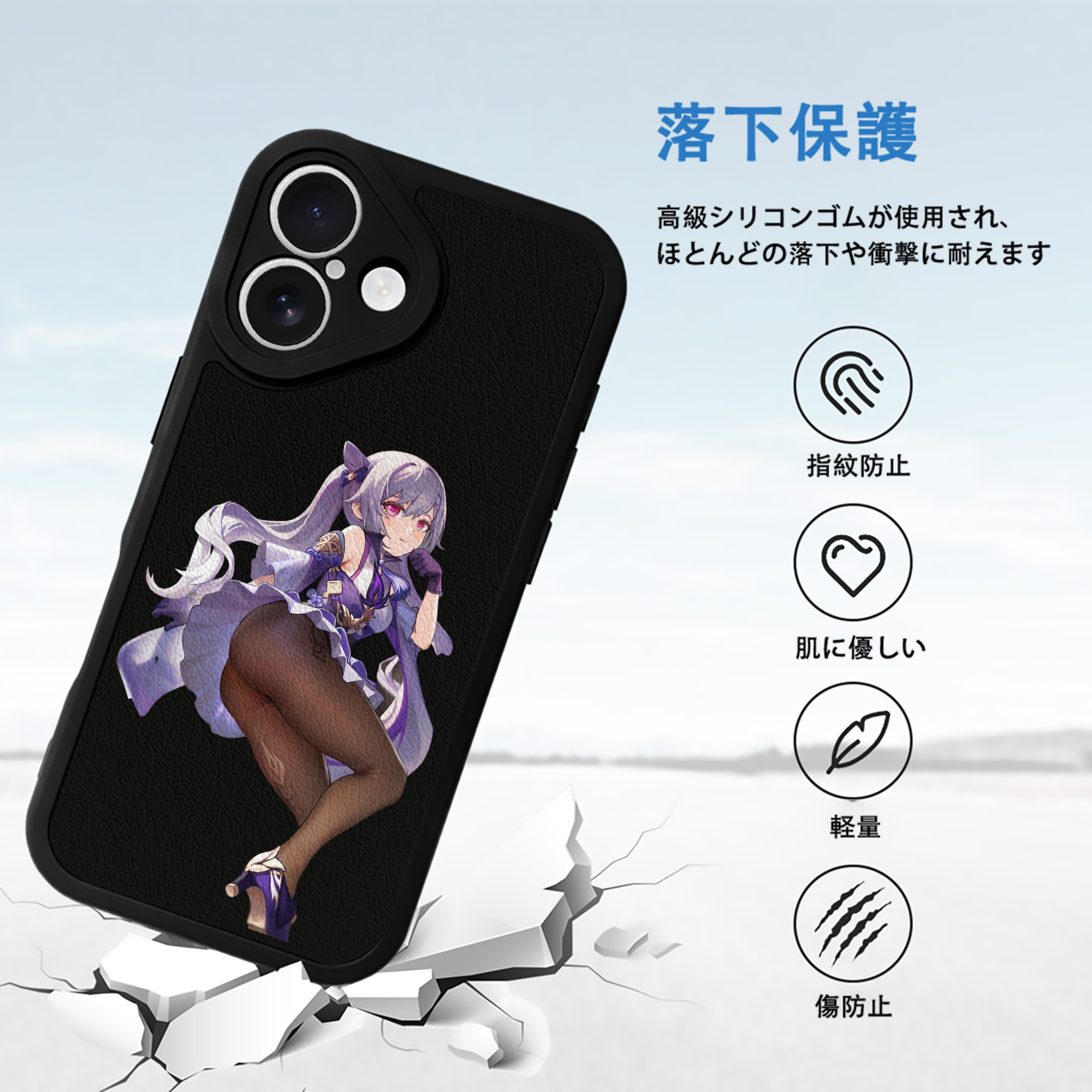 げんし神 刻晴 こくせい genshin Kokusei 【iPhone 16シリーズ対応】シリコンスマホケース（レザー調） 材質：シリコン