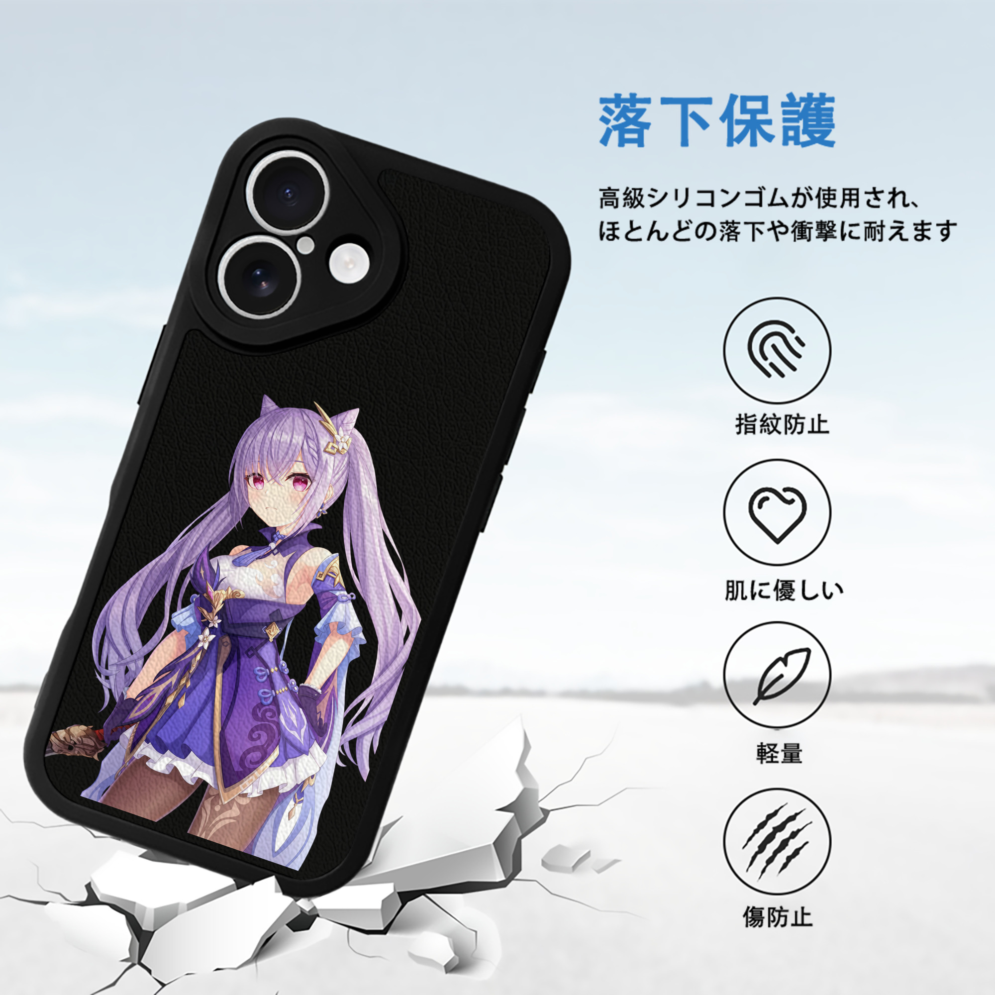 げんし神 刻晴 こくせい genshin Kokusei 【iPhone 16シリーズ対応】シリコンスマホケース（レザー調） 材質：シリコン