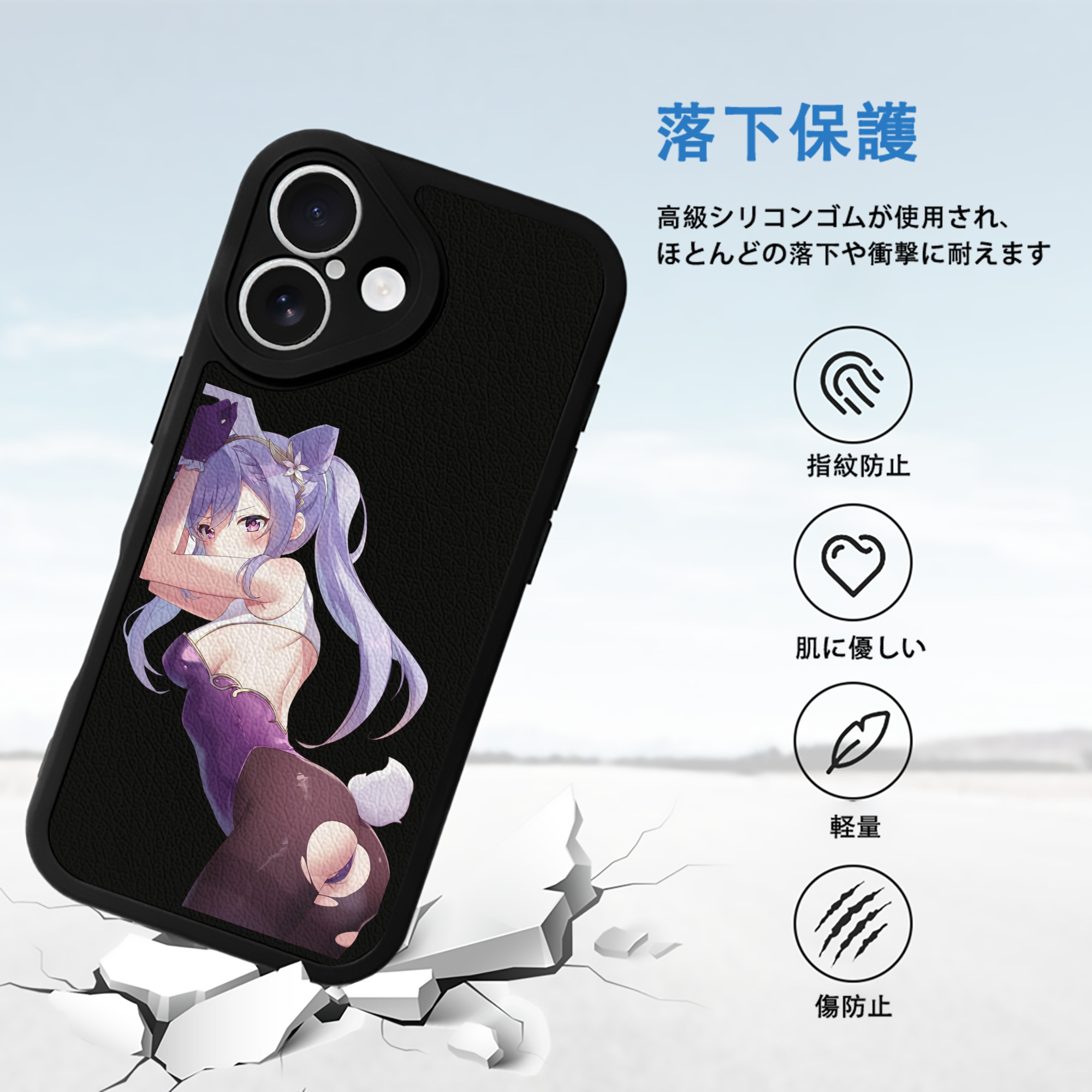 げんし神 刻晴 こくせい genshin Kokusei 【iPhone 16シリーズ対応】シリコンスマホケース（レザー調） 材質：シリコン