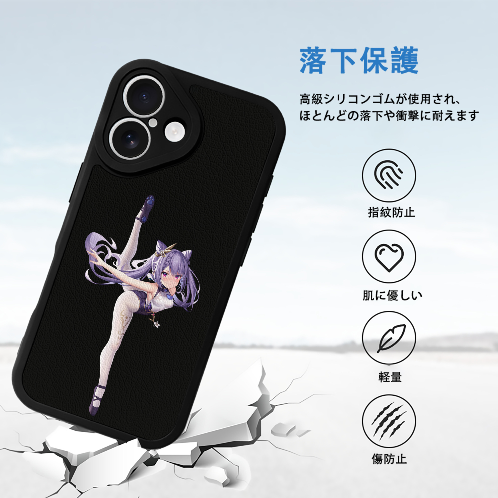 げんし神 刻晴 こくせい genshin Kokusei 【iPhone 16シリーズ対応】シリコンスマホケース（レザー調） 材質：シリコン