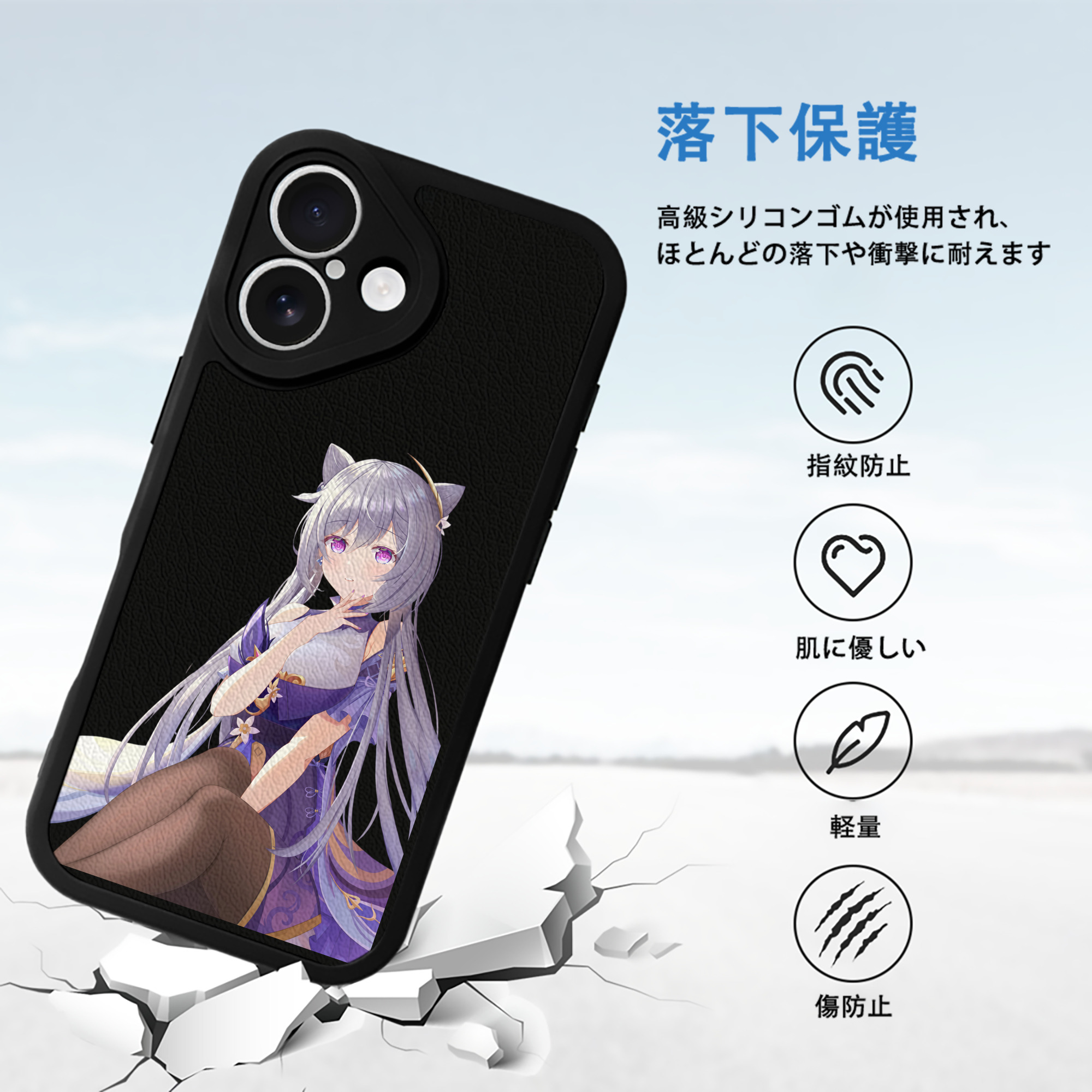 げんし神 刻晴 こくせい genshin Kokusei 【iPhone 16シリーズ対応】シリコンスマホケース（レザー調） 材質：シリコン