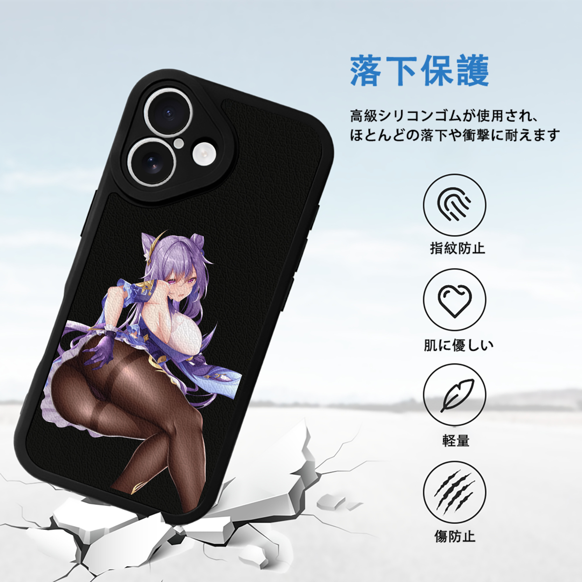 げんし神 刻晴 こくせい genshin Kokusei 【iPhone 16シリーズ対応】シリコンスマホケース（レザー調） 材質：シリコン
