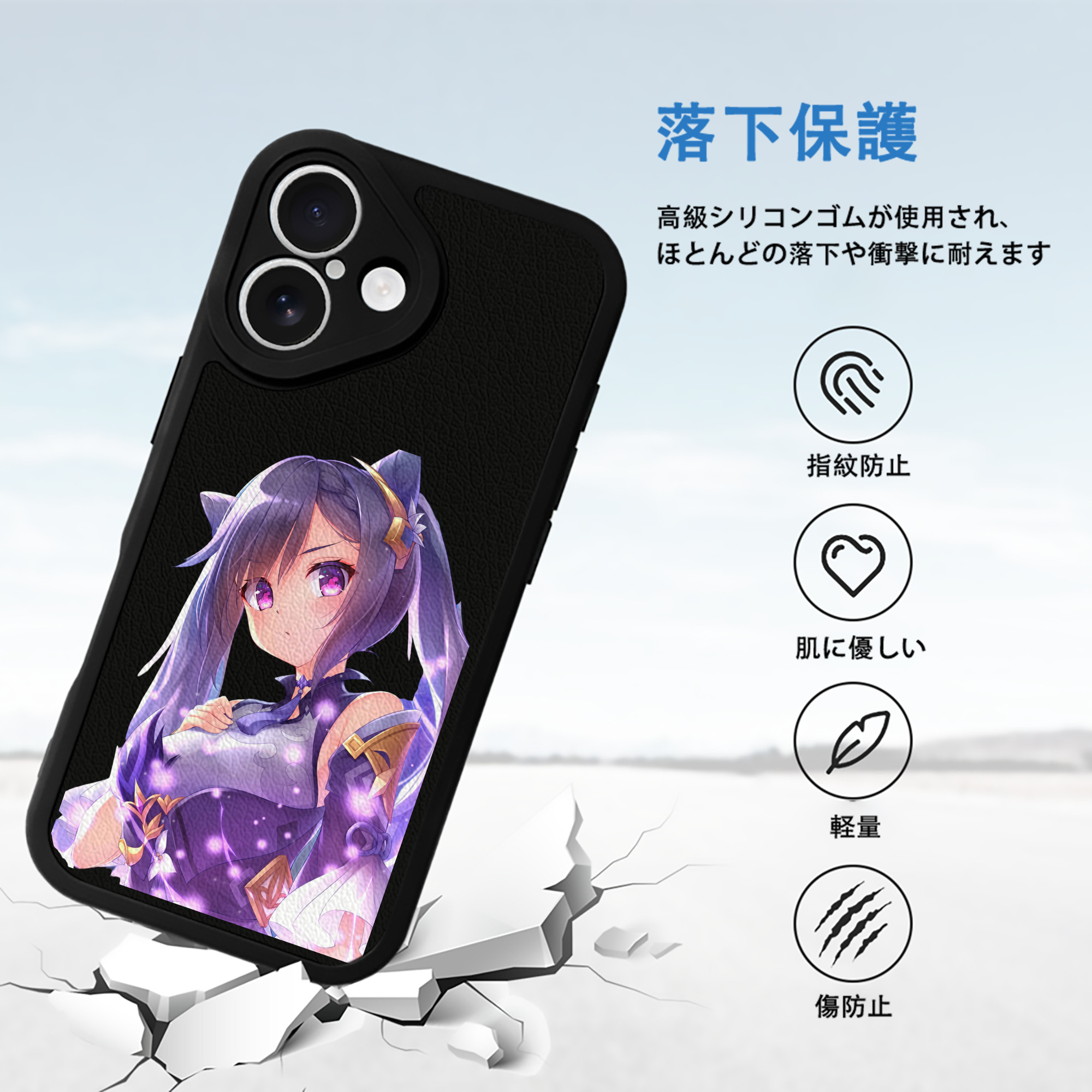 げんし神 刻晴 こくせい genshin Kokusei 【iPhone 16シリーズ対応】シリコンスマホケース（レザー調） 材質：シリコン