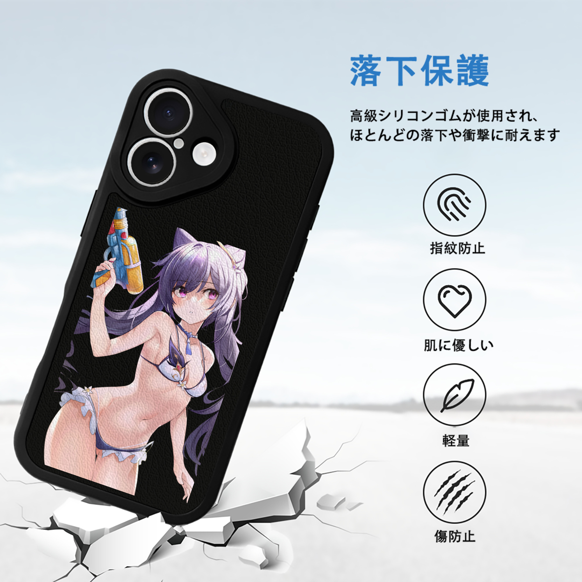 げんし神 刻晴 こくせい genshin Kokusei 【iPhone 16シリーズ対応】シリコンスマホケース（レザー調） 材質：シリコン