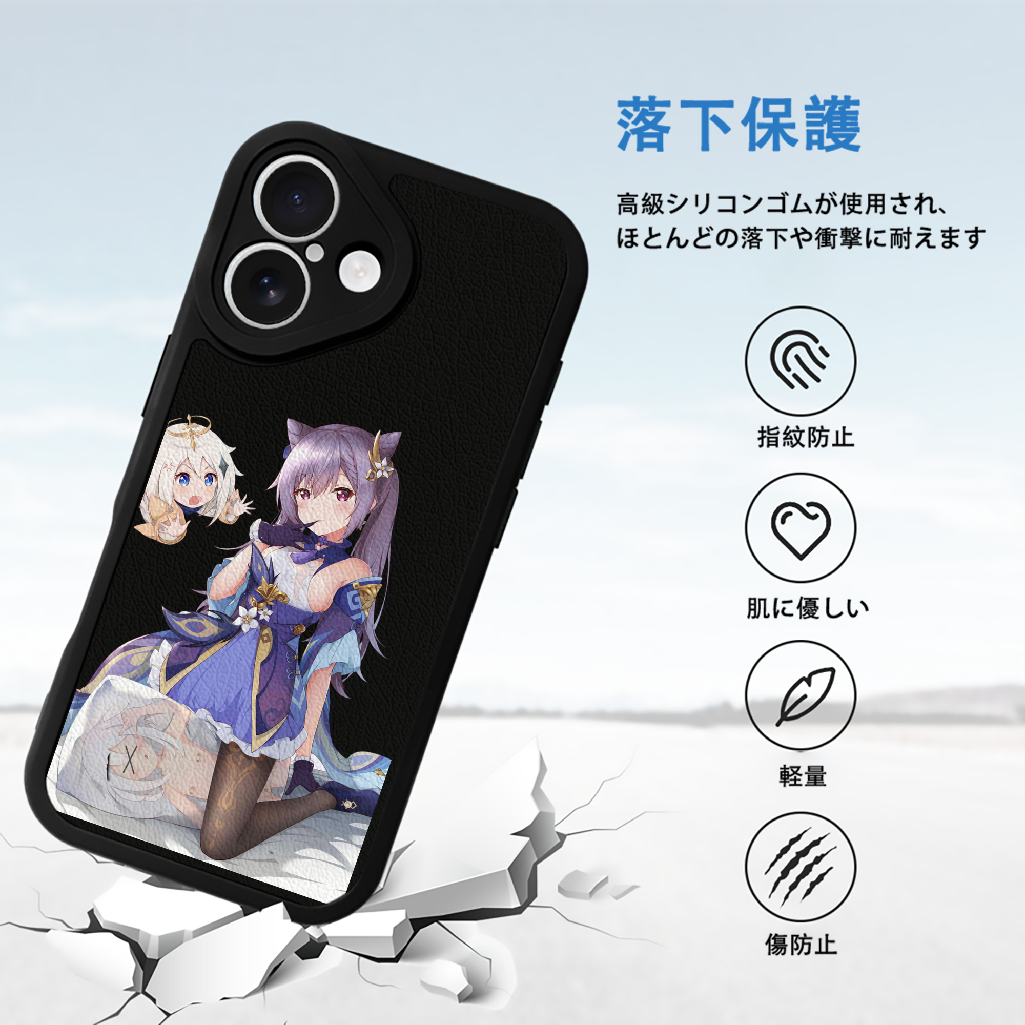 げんし神 刻晴 こくせい genshin Kokusei 【iPhone 16シリーズ対応】シリコンスマホケース（レザー調） 材質：シリコン