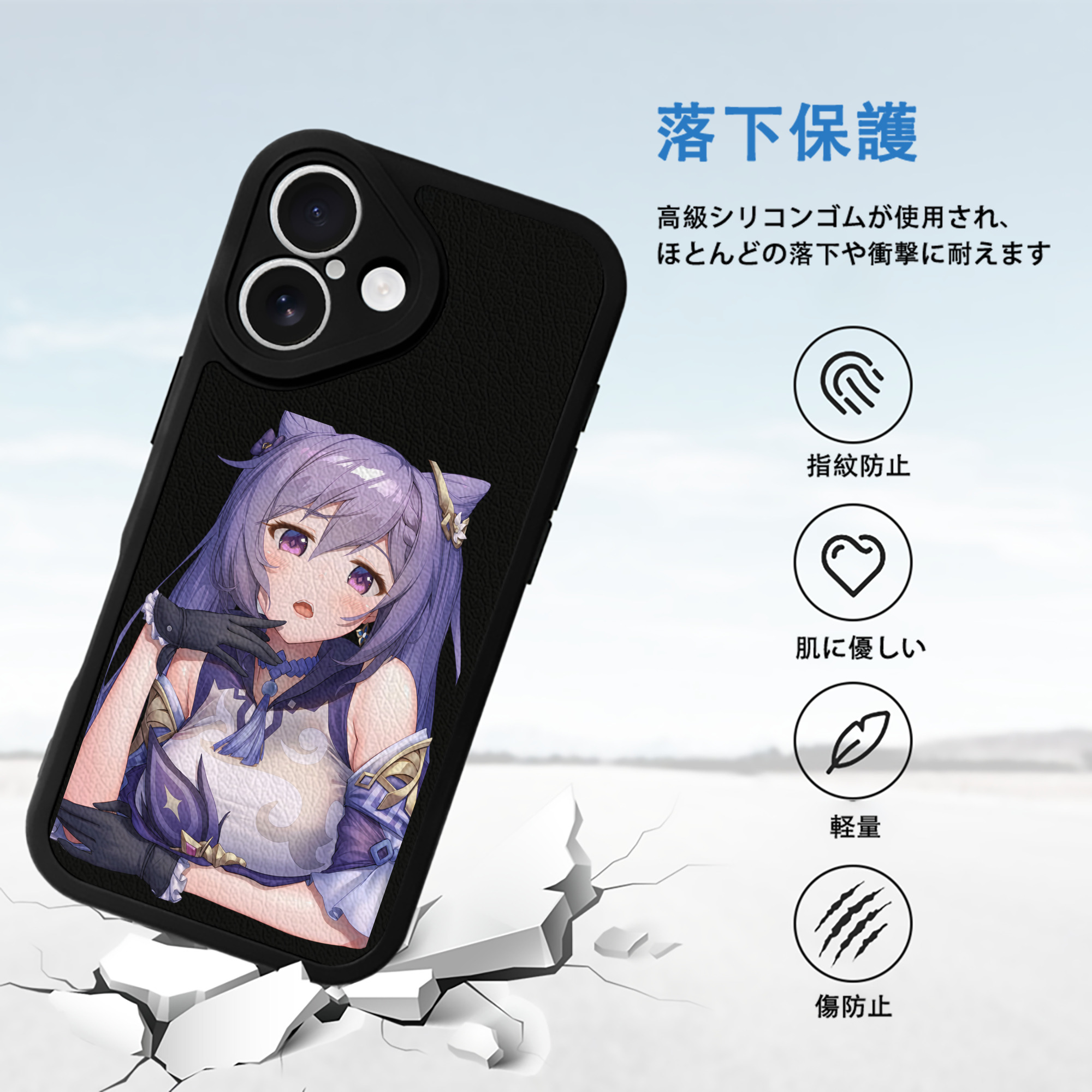 げんし神 刻晴 こくせい genshin Kokusei 【iPhone 16シリーズ対応】シリコンスマホケース（レザー調） 材質：シリコン