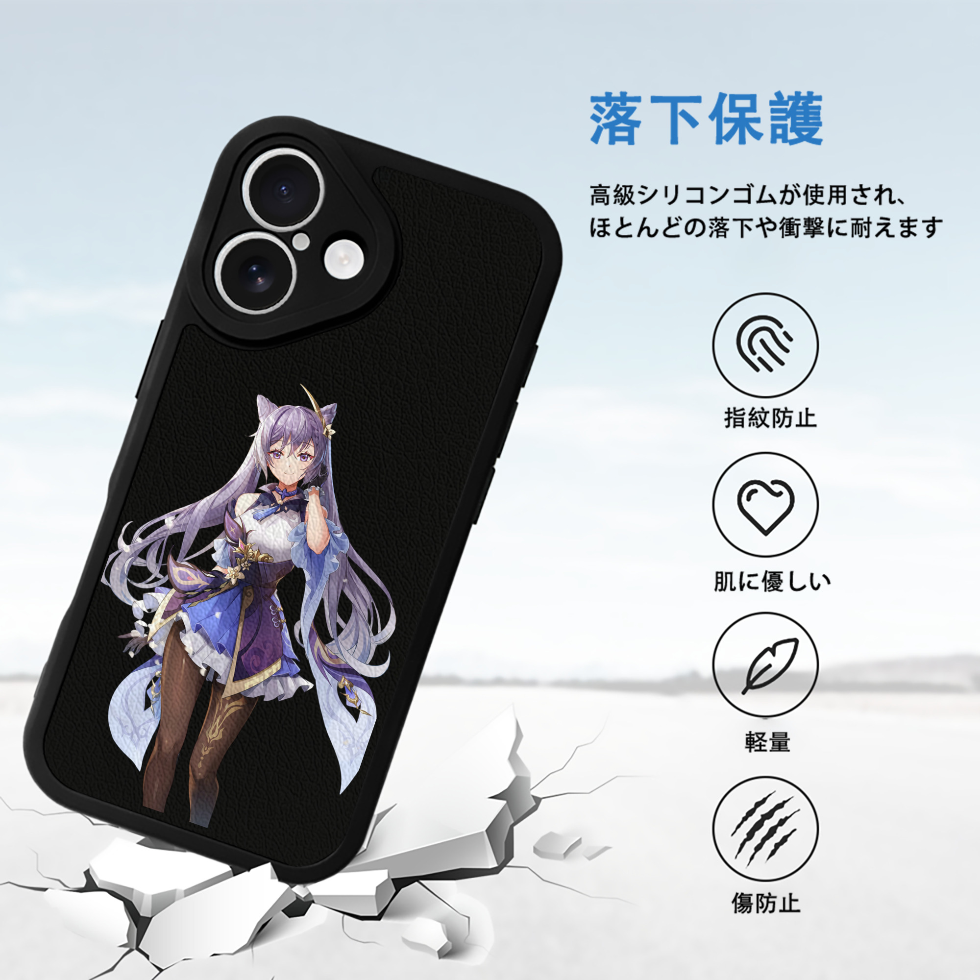 げんし神 刻晴 こくせい genshin Kokusei 【iPhone 16シリーズ対応】シリコンスマホケース（レザー調） 材質：シリコン