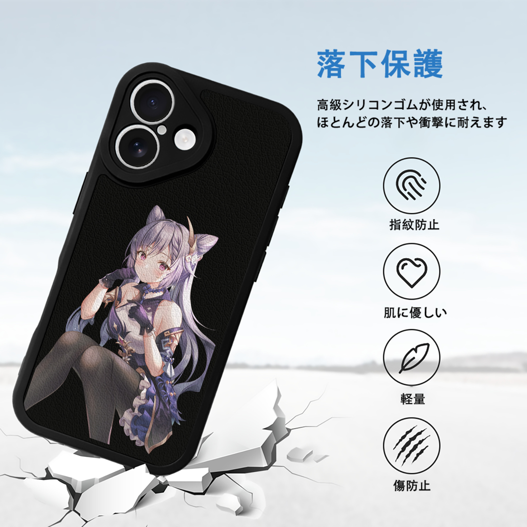 げんし神 刻晴 こくせい genshin Kokusei 【iPhone 16シリーズ対応】シリコンスマホケース（レザー調） 材質：シリコン