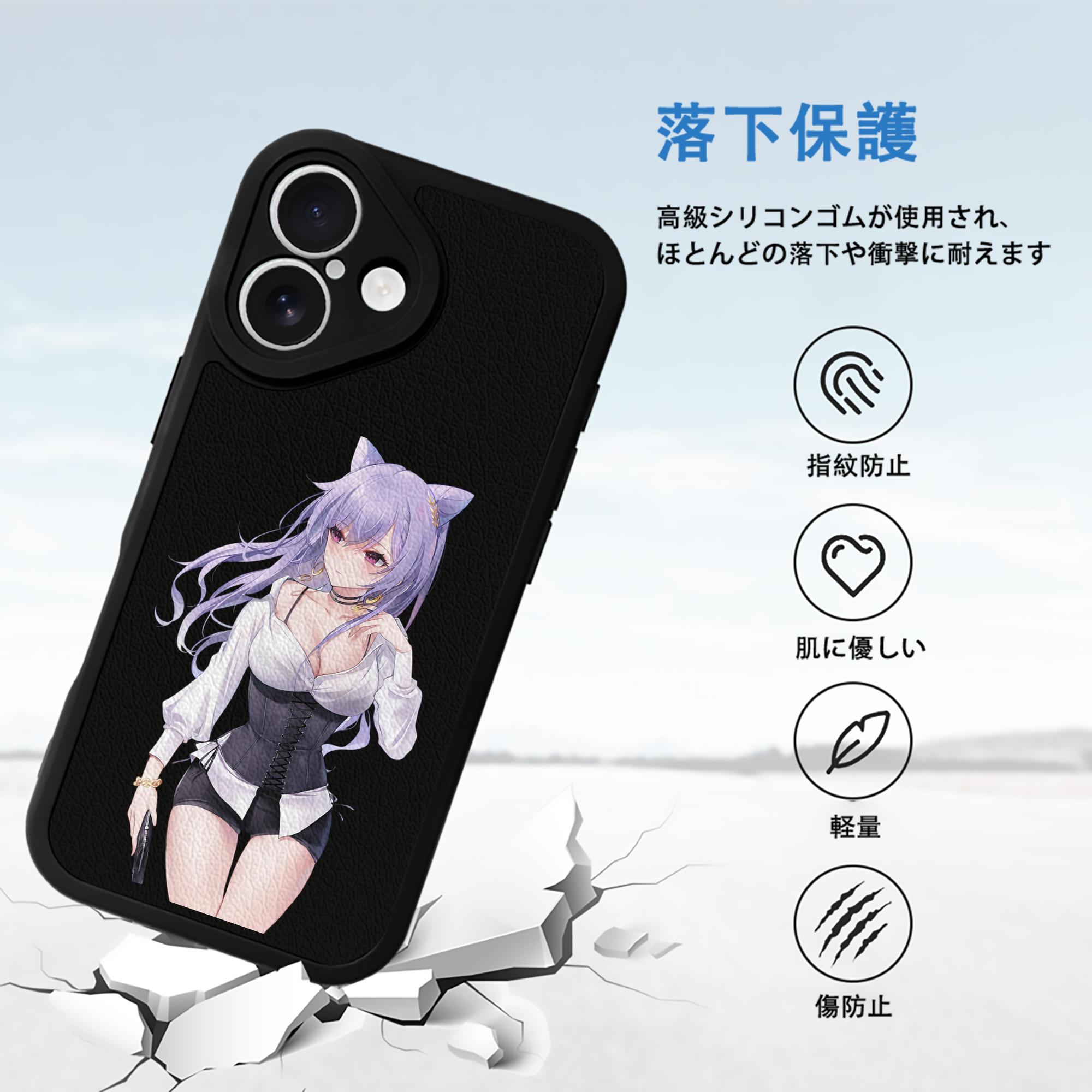げんし神 刻晴 こくせい genshin Kokusei 【iPhone 16シリーズ対応】シリコンスマホケース（レザー調） 材質：シリコン