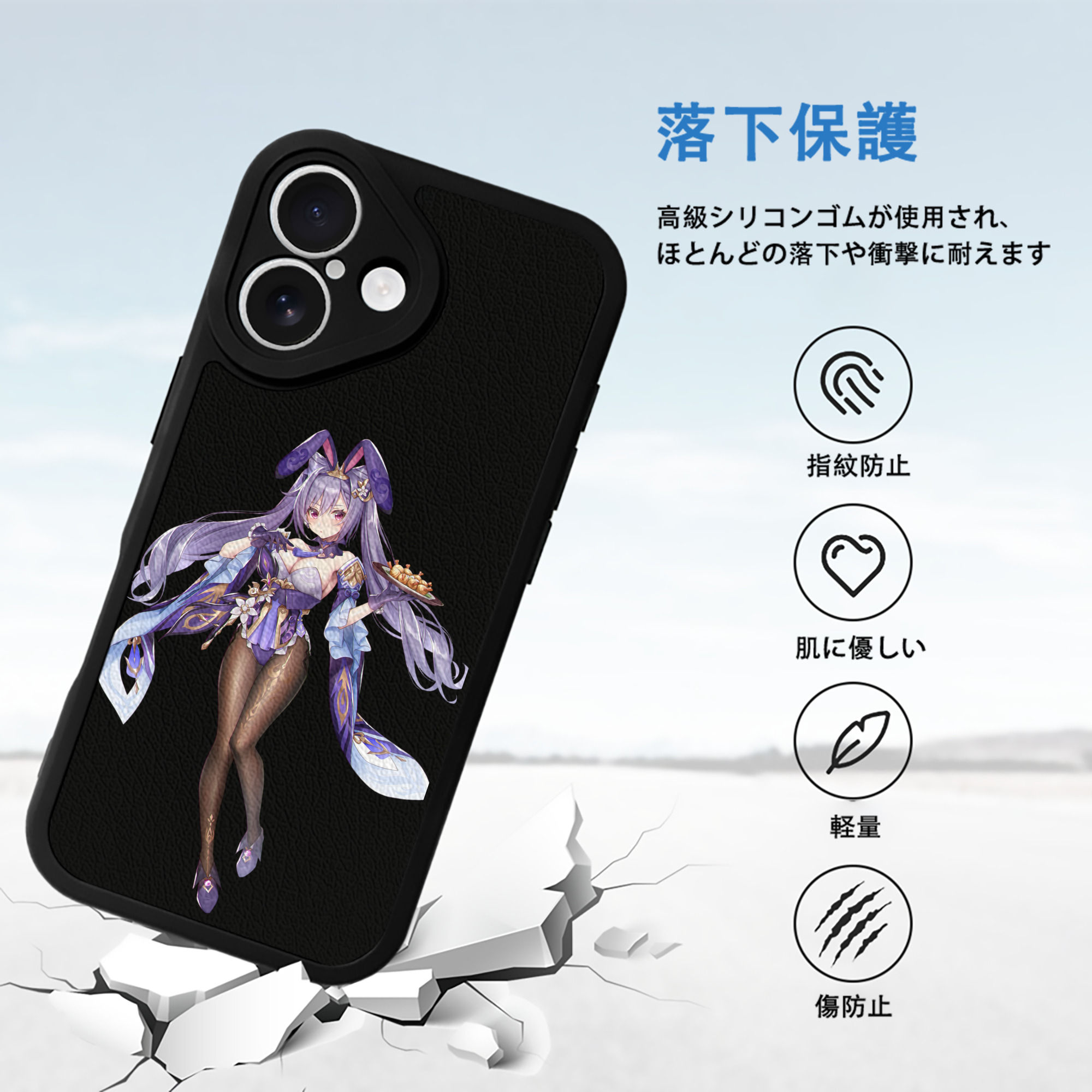 げんし神 刻晴 こくせい genshin Kokusei 【iPhone 16シリーズ対応】シリコンスマホケース（レザー調） 材質：シリコン