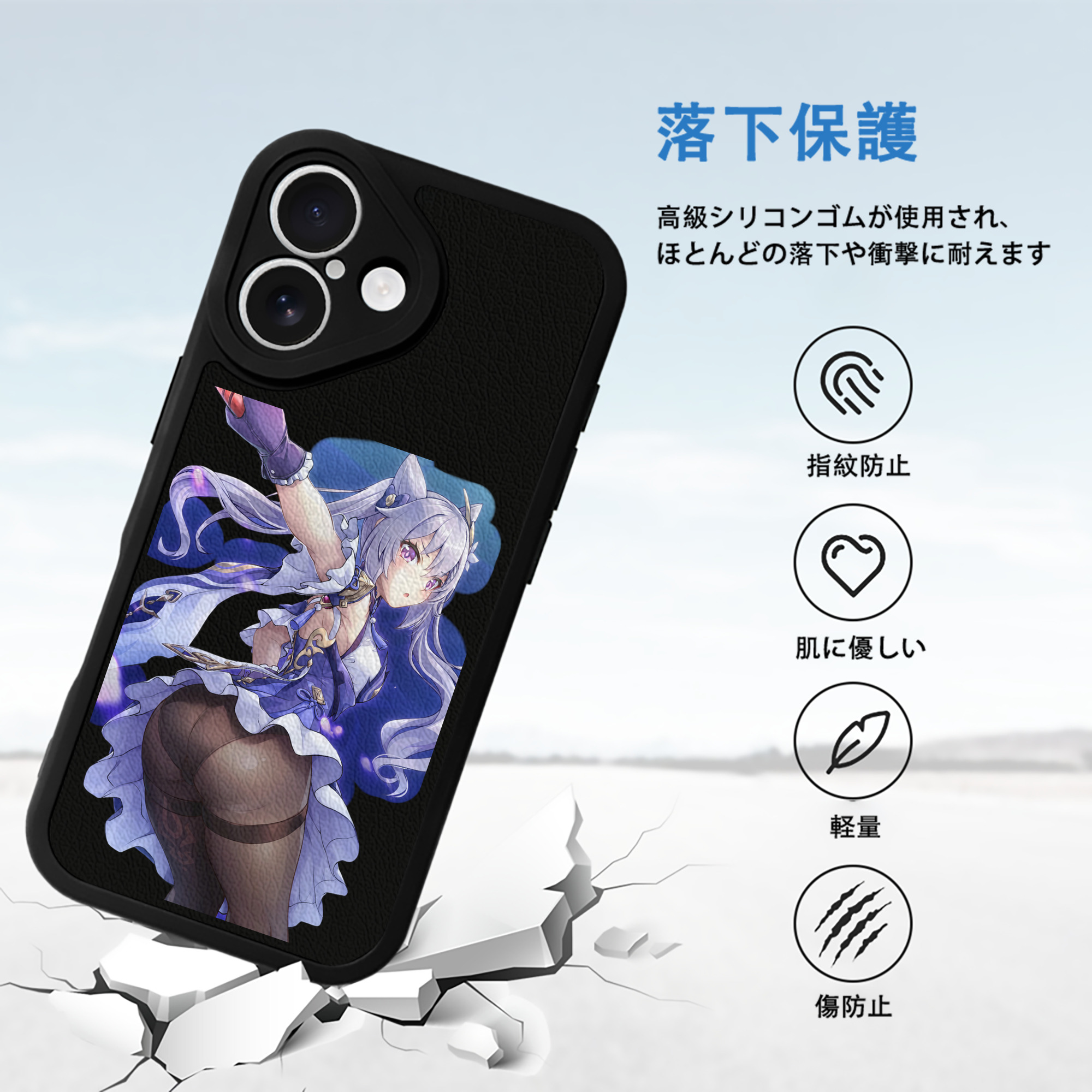 げんし神 刻晴 こくせい genshin Kokusei 【iPhone 16シリーズ対応】シリコンスマホケース（レザー調） 材質：シリコン