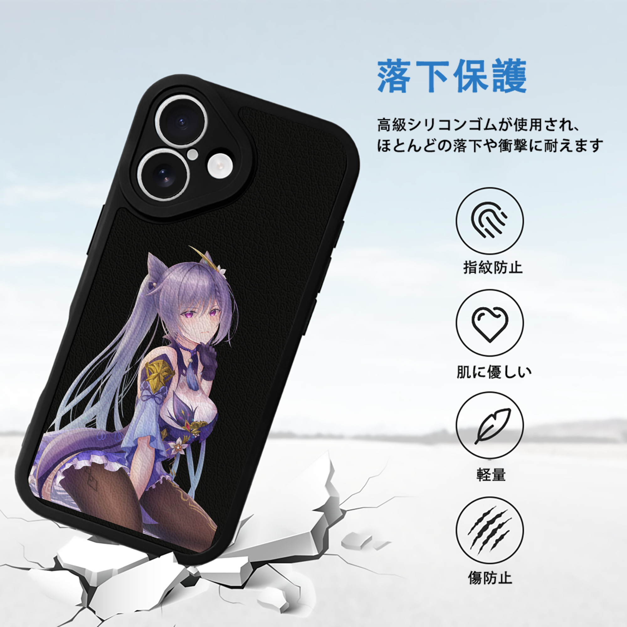 げんし神 刻晴 こくせい genshin Kokusei 【iPhone 16シリーズ対応】シリコンスマホケース（レザー調） 材質：シリコン