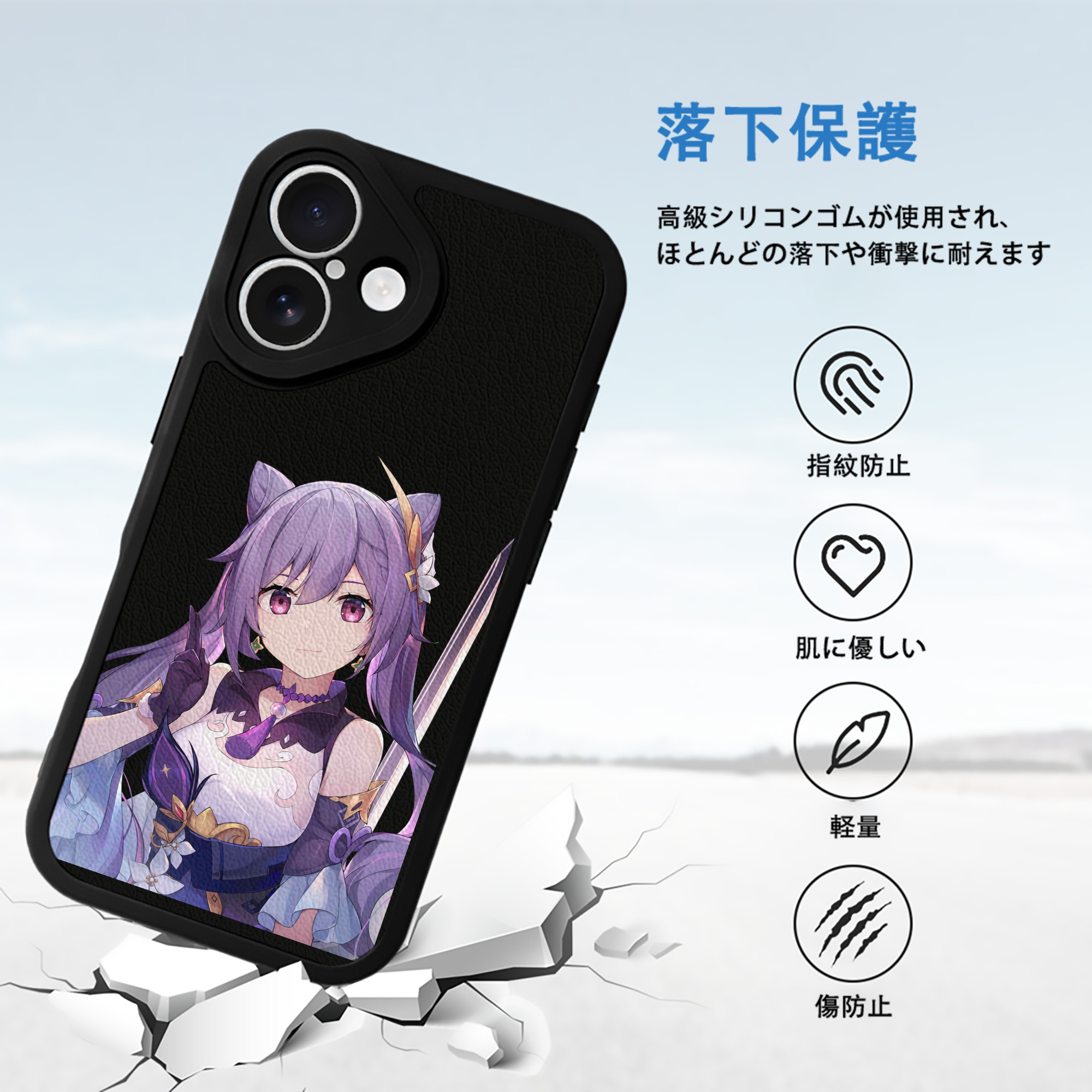 げんし神 刻晴 こくせい genshin Kokusei 【iPhone 16シリーズ対応】シリコンスマホケース（レザー調） 材質：シリコン