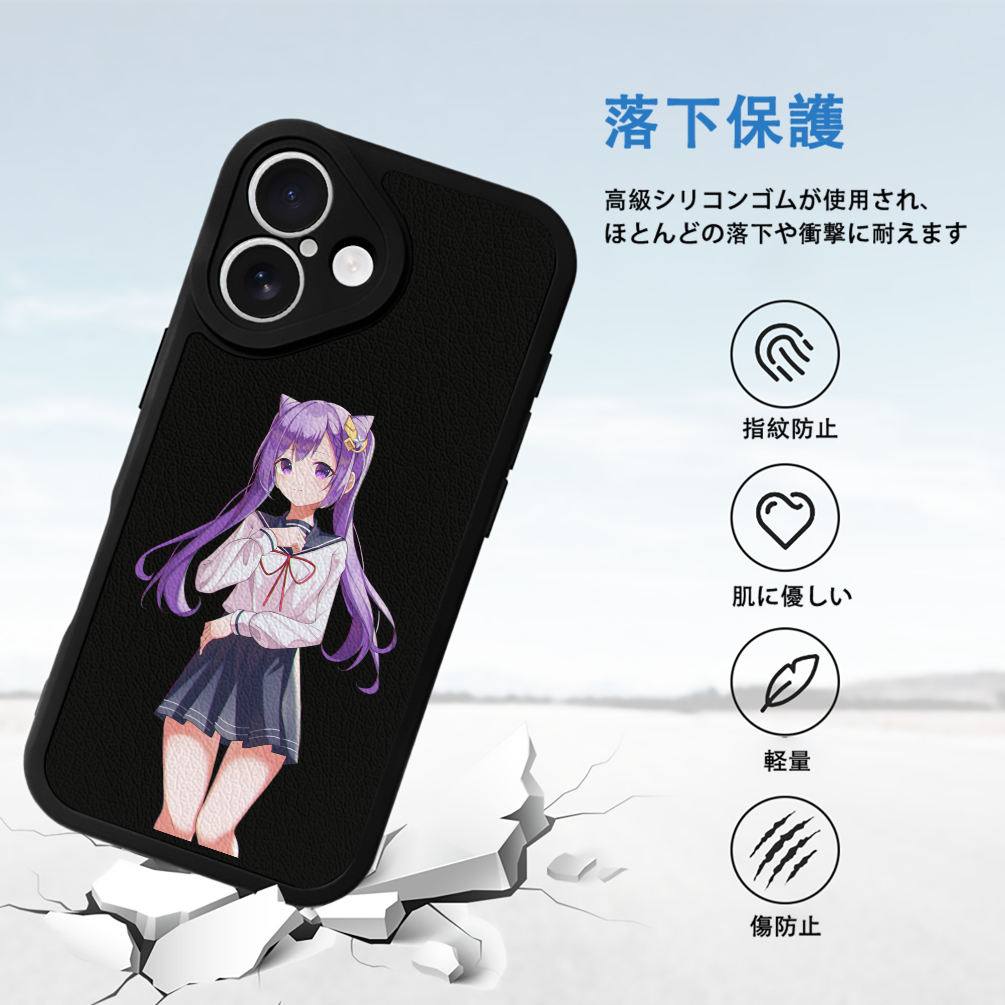 げんし神 刻晴 こくせい genshin Kokusei 【iPhone 16シリーズ対応】シリコンスマホケース（レザー調） 材質：シリコン