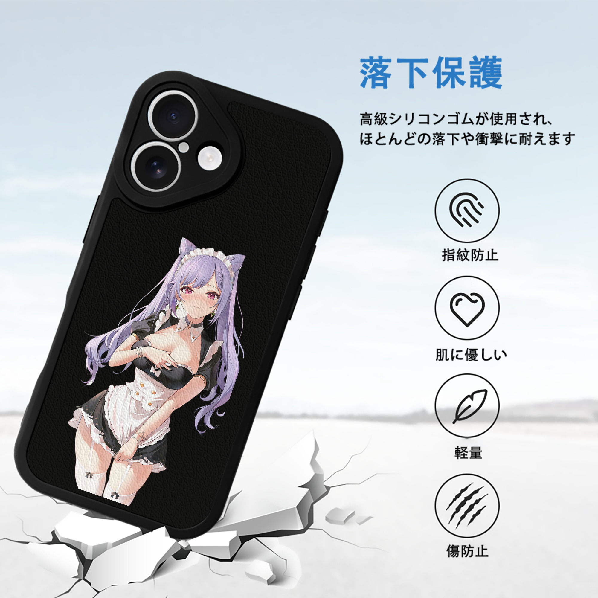 げんし神 刻晴 こくせい genshin Kokusei 【iPhone 16シリーズ対応】シリコンスマホケース（レザー調） 材質：シリコン