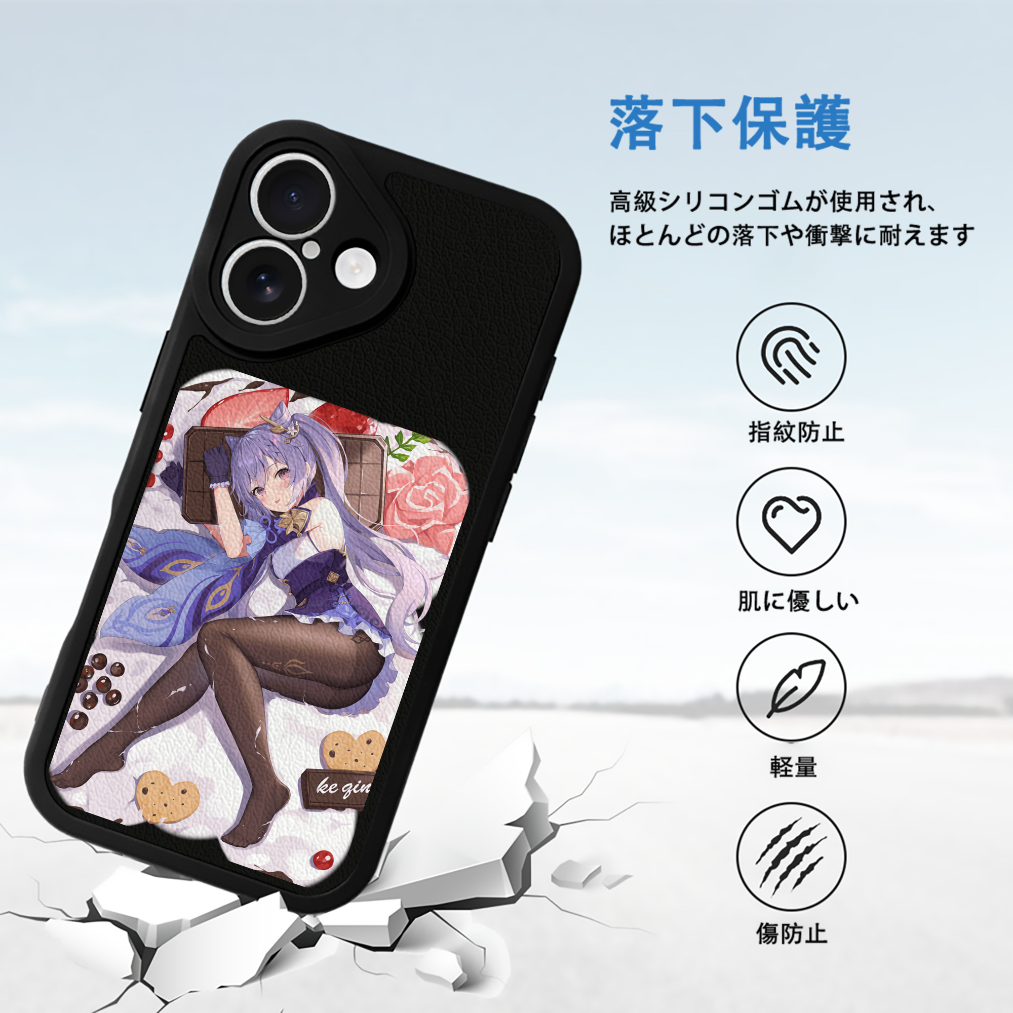 げんし神 刻晴 こくせい genshin Kokusei 【iPhone 16シリーズ対応】シリコンスマホケース（レザー調） 材質：シリコン