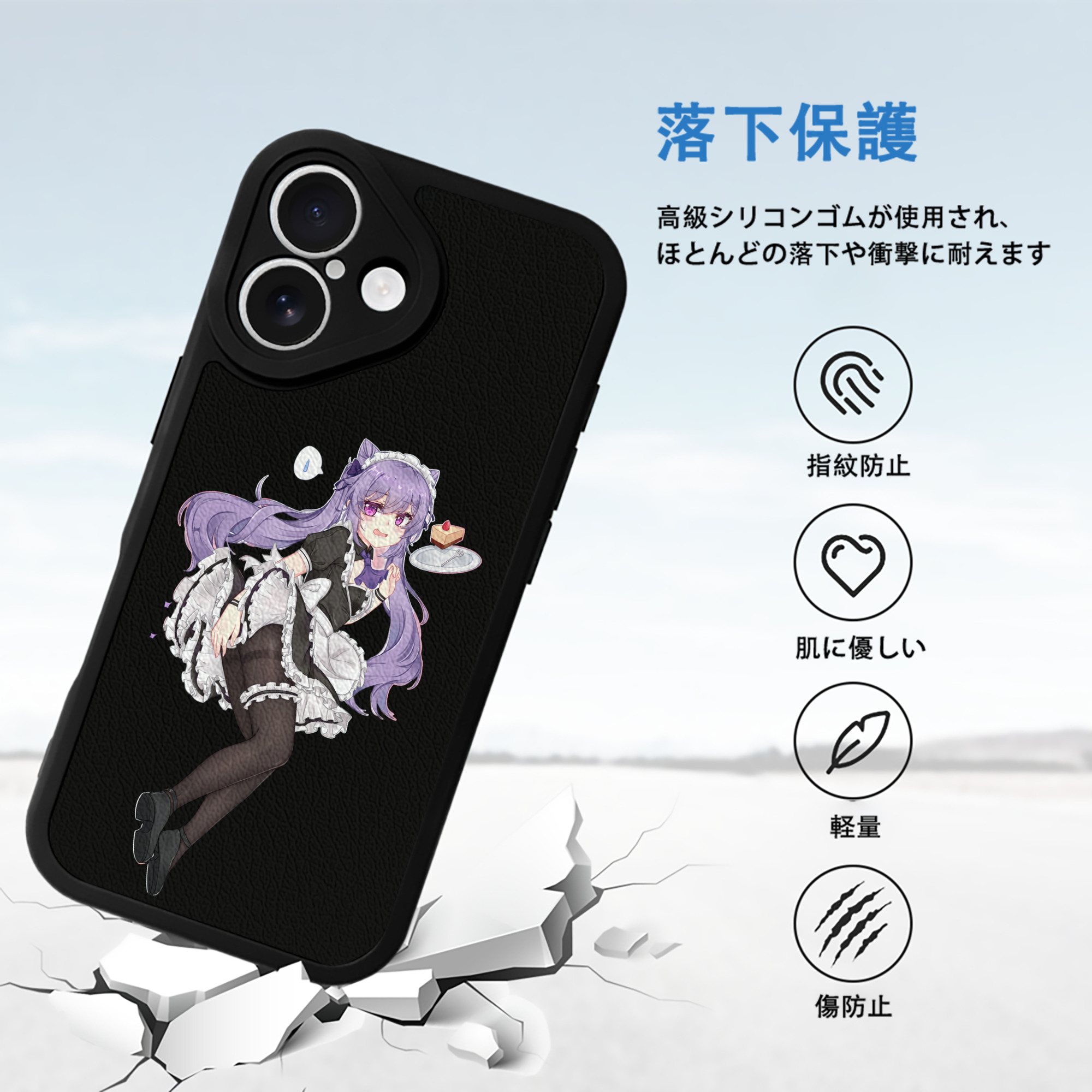 げんし神 刻晴 こくせい genshin Kokusei 【iPhone 16シリーズ対応】シリコンスマホケース（レザー調） 材質：シリコン