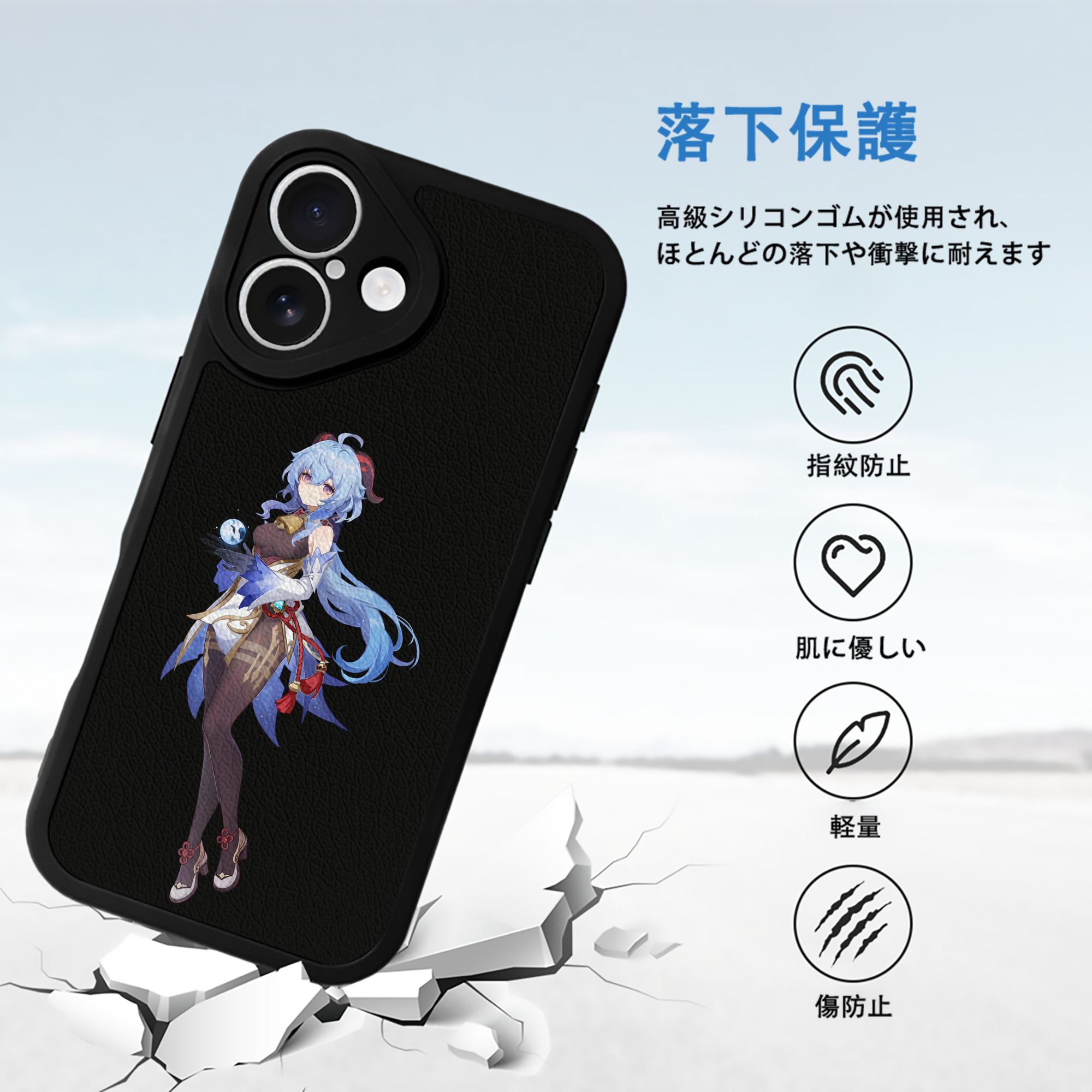 げんし神 甘雨 かんう genshin Ganyu 【iPhone 16シリーズ対応】シリコンスマホケース（レザー調） 材質：シリコン