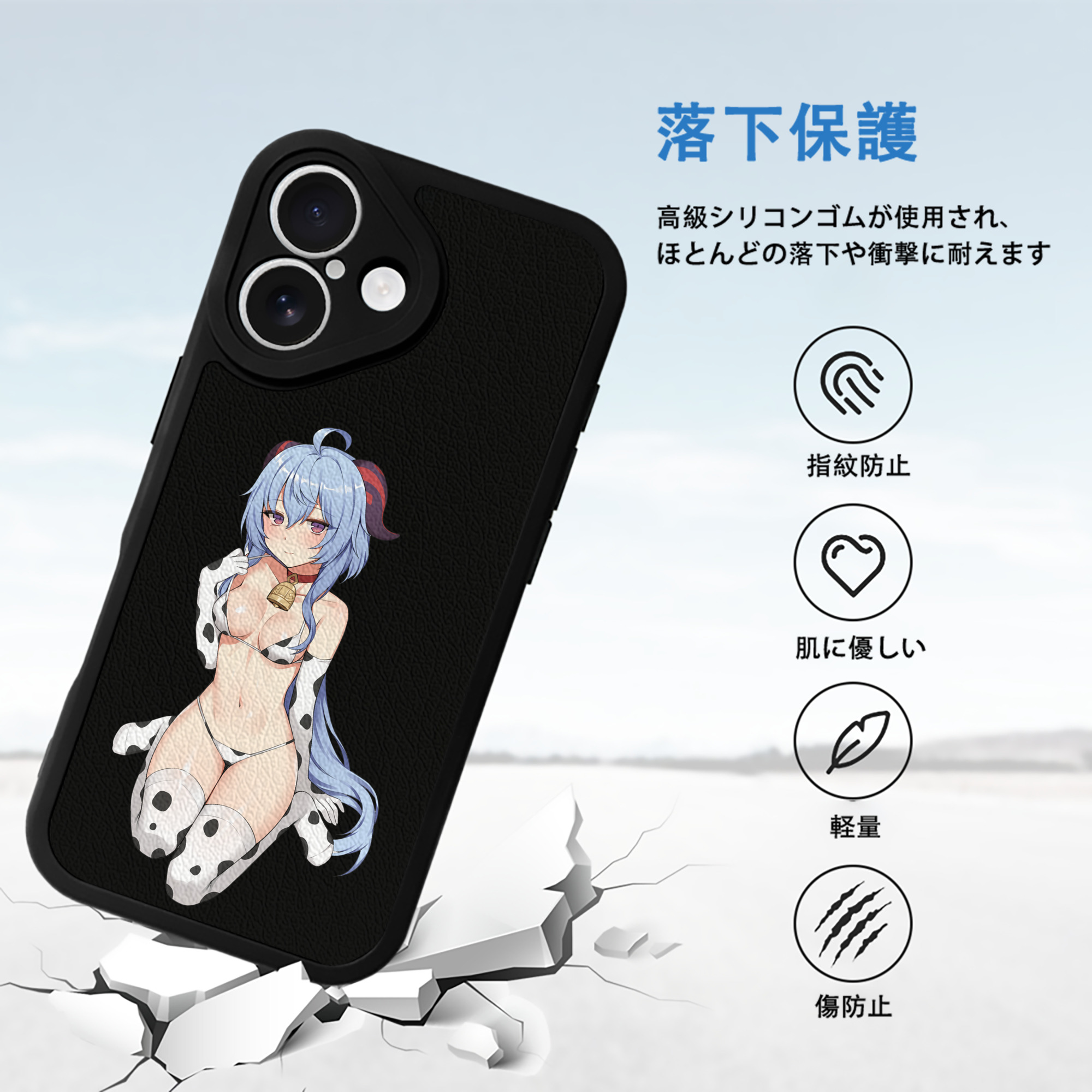 げんし神 甘雨 かんう genshin Ganyu 【iPhone 16シリーズ対応】シリコンスマホケース（レザー調） 材質：シリコン