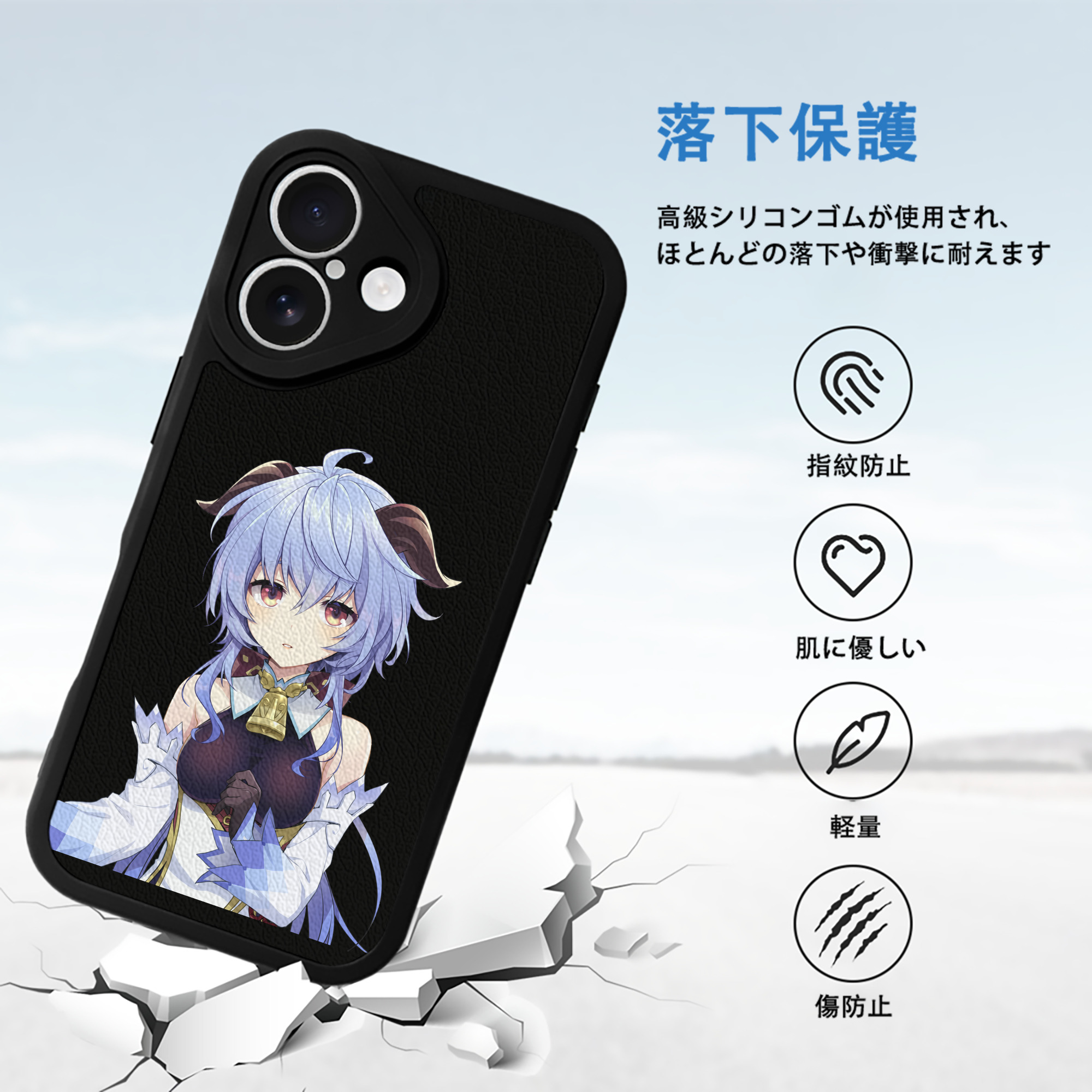 げんし神 甘雨 かんう genshin Ganyu 【iPhone 16シリーズ対応】シリコンスマホケース（レザー調） 材質：シリコン