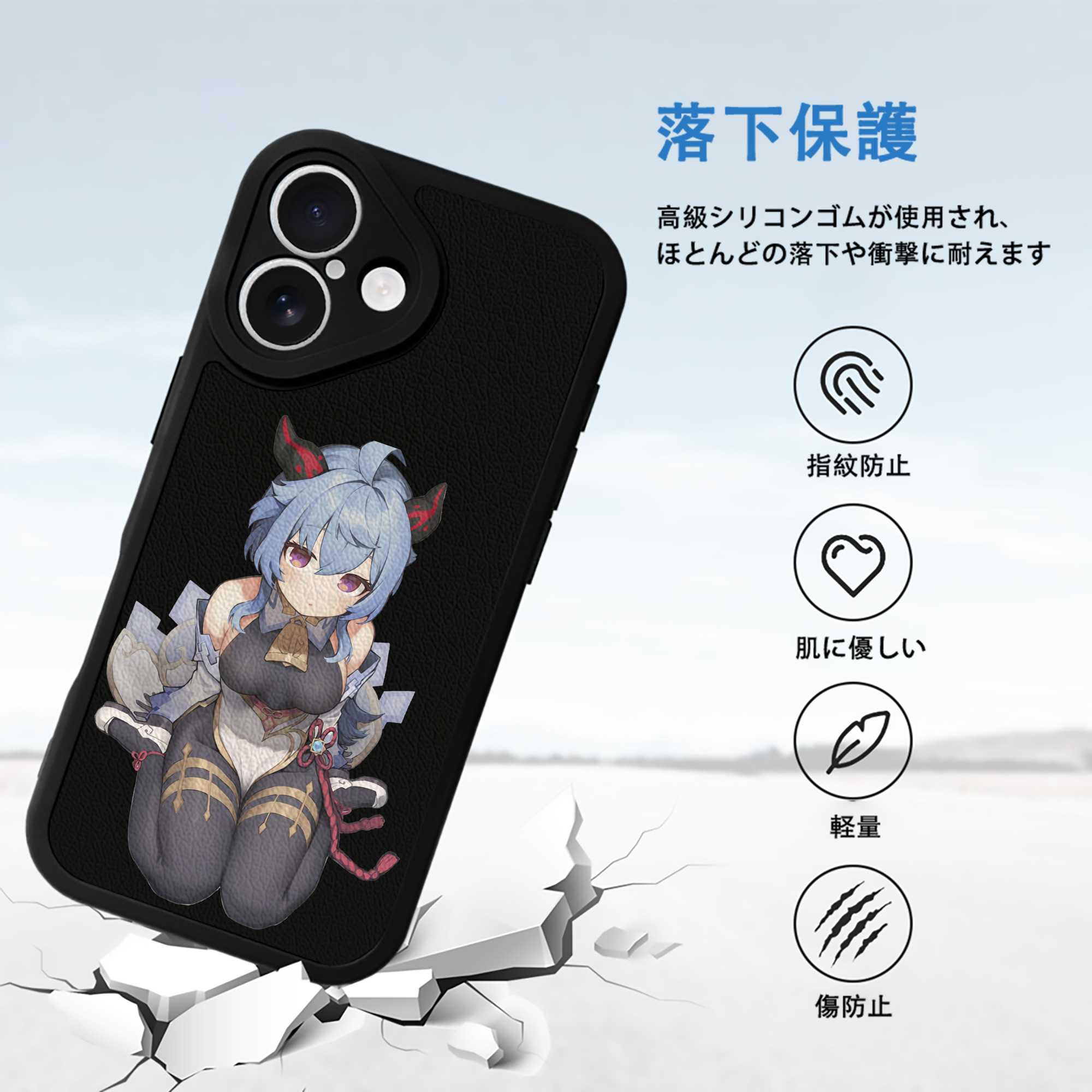 げんし神 甘雨 かんう genshin Ganyu 【iPhone 16シリーズ対応】シリコンスマホケース（レザー調） 材質：シリコン