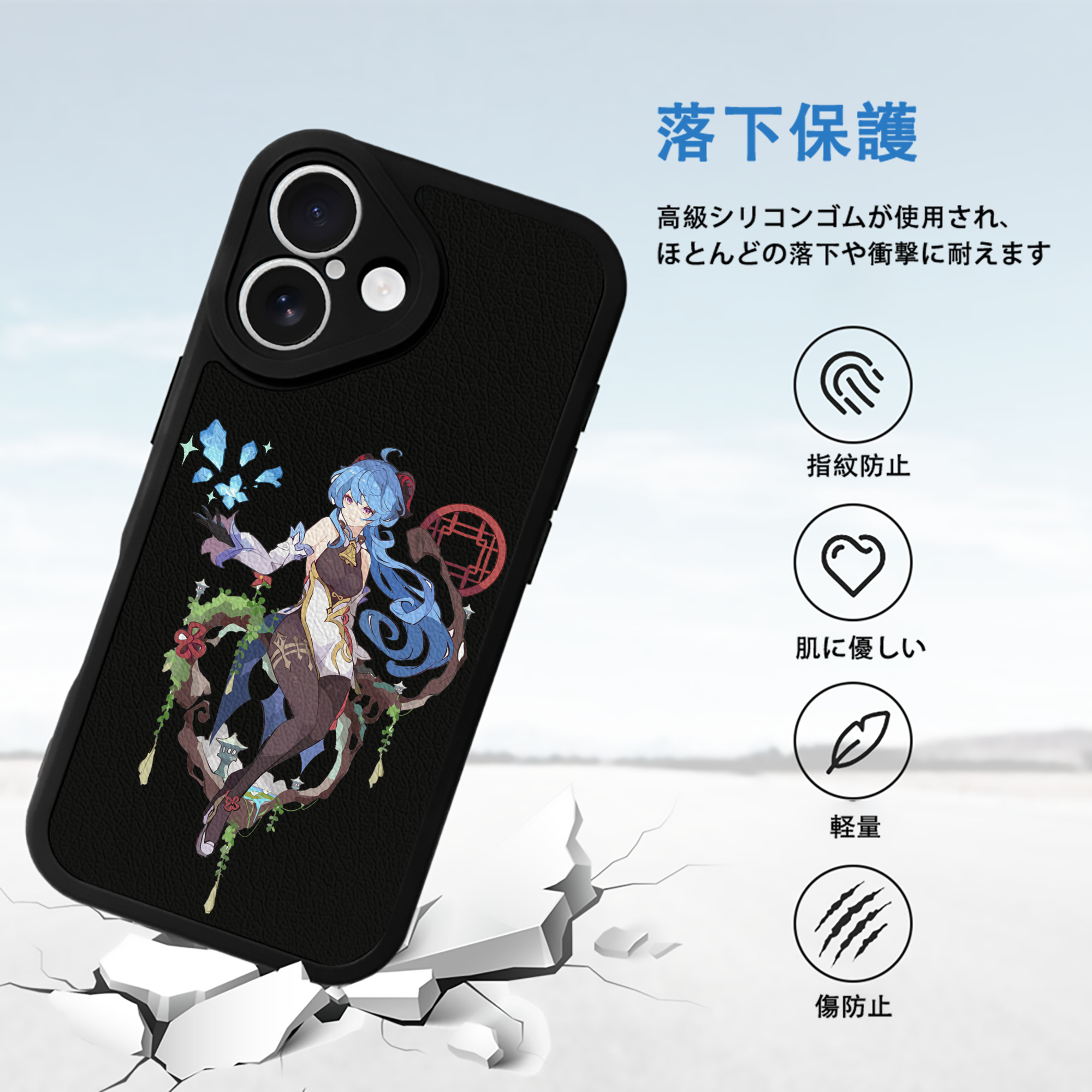 げんし神 甘雨 かんう genshin Ganyu 【iPhone 16シリーズ対応】シリコンスマホケース（レザー調） 材質：シリコン