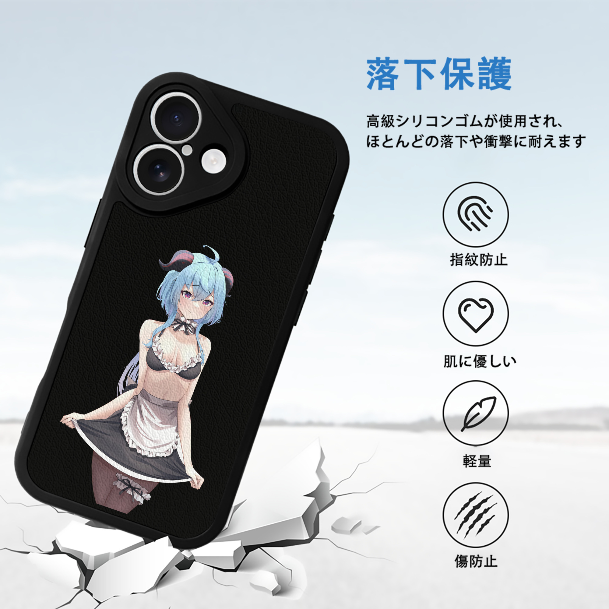 げんし神 甘雨 かんう genshin Ganyu 【iPhone 16シリーズ対応】シリコンスマホケース（レザー調） 材質：シリコン