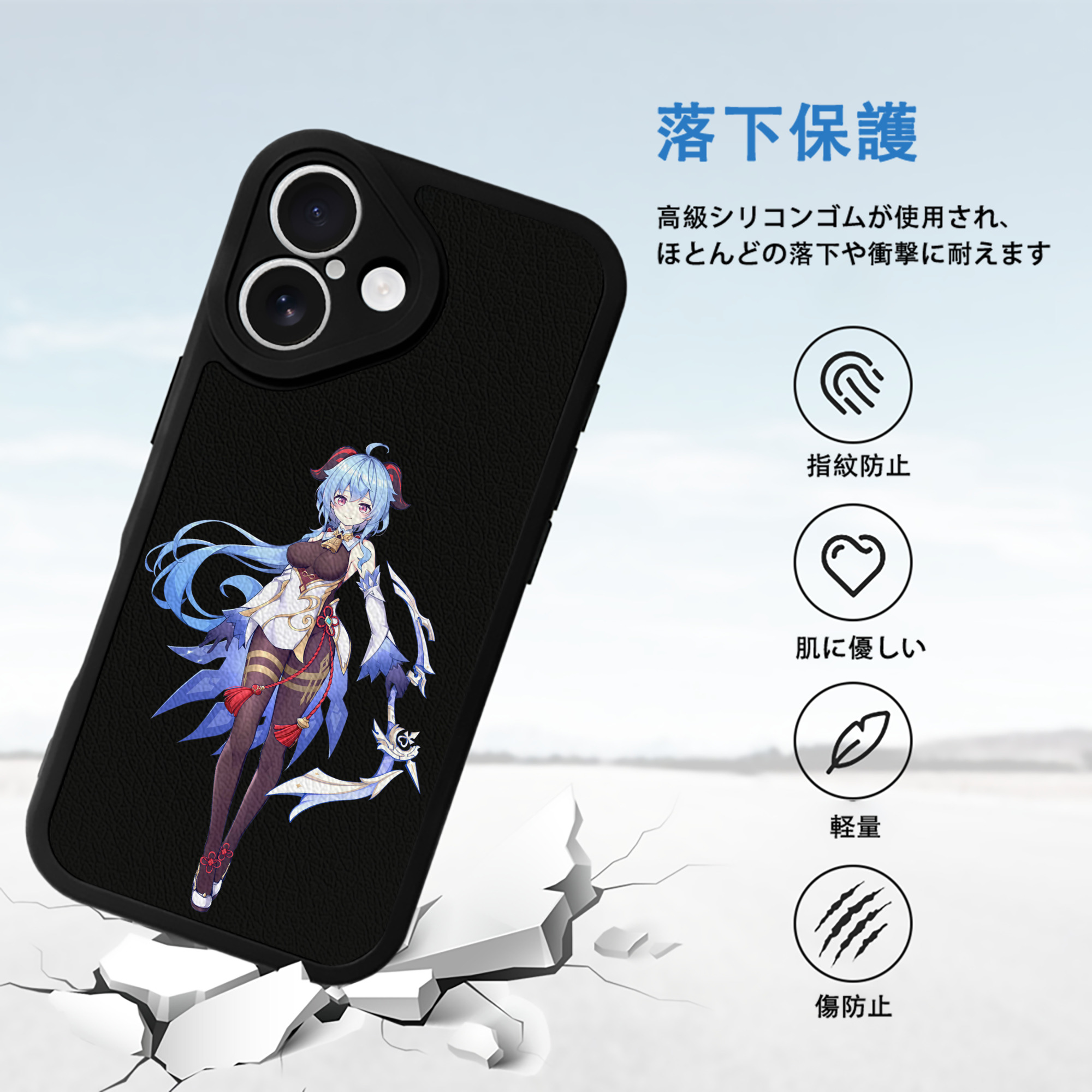 げんし神 甘雨 かんう genshin Ganyu 【iPhone 16シリーズ対応】シリコンスマホケース（レザー調） 材質：シリコン