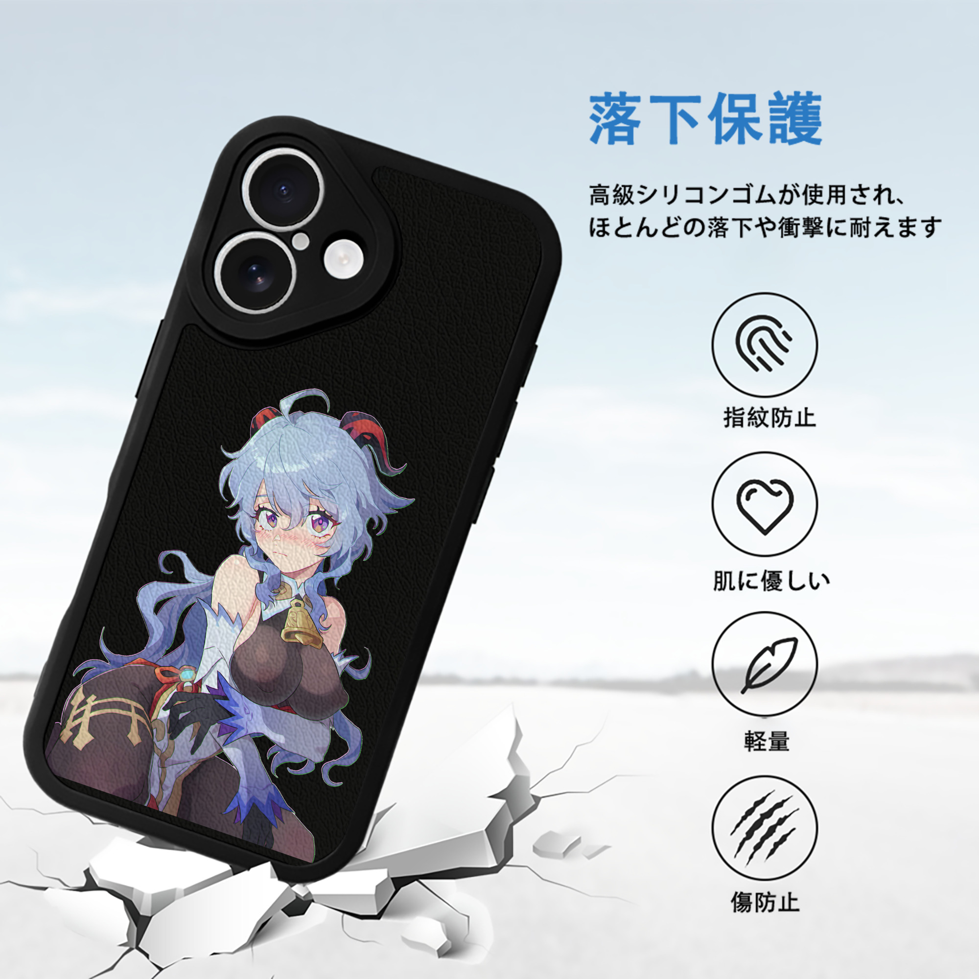 げんし神 甘雨 かんう genshin Ganyu 【iPhone 16シリーズ対応】シリコンスマホケース（レザー調） 材質：シリコン
