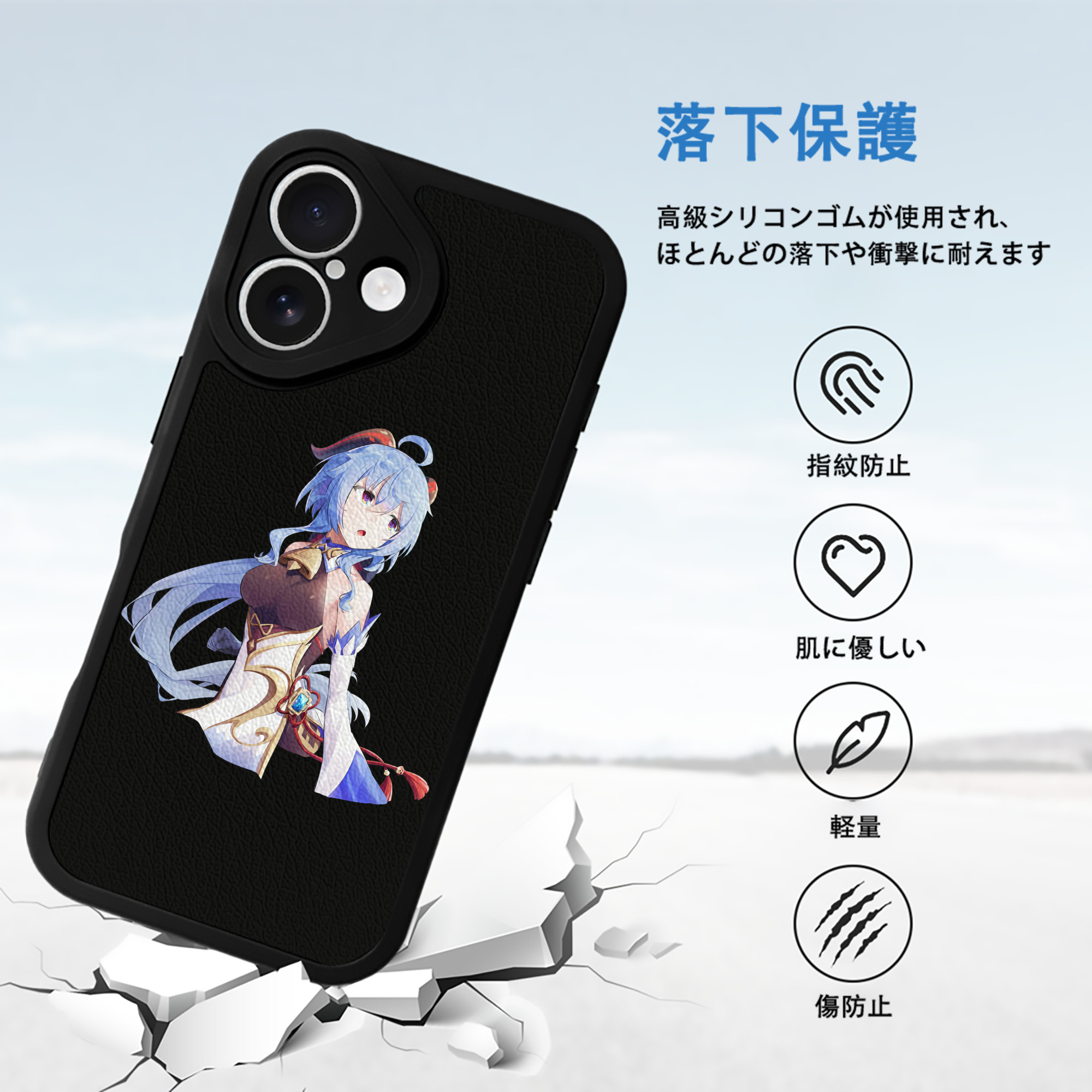 げんし神 甘雨 かんう genshin Ganyu 【iPhone 16シリーズ対応】シリコンスマホケース（レザー調） 材質：シリコン