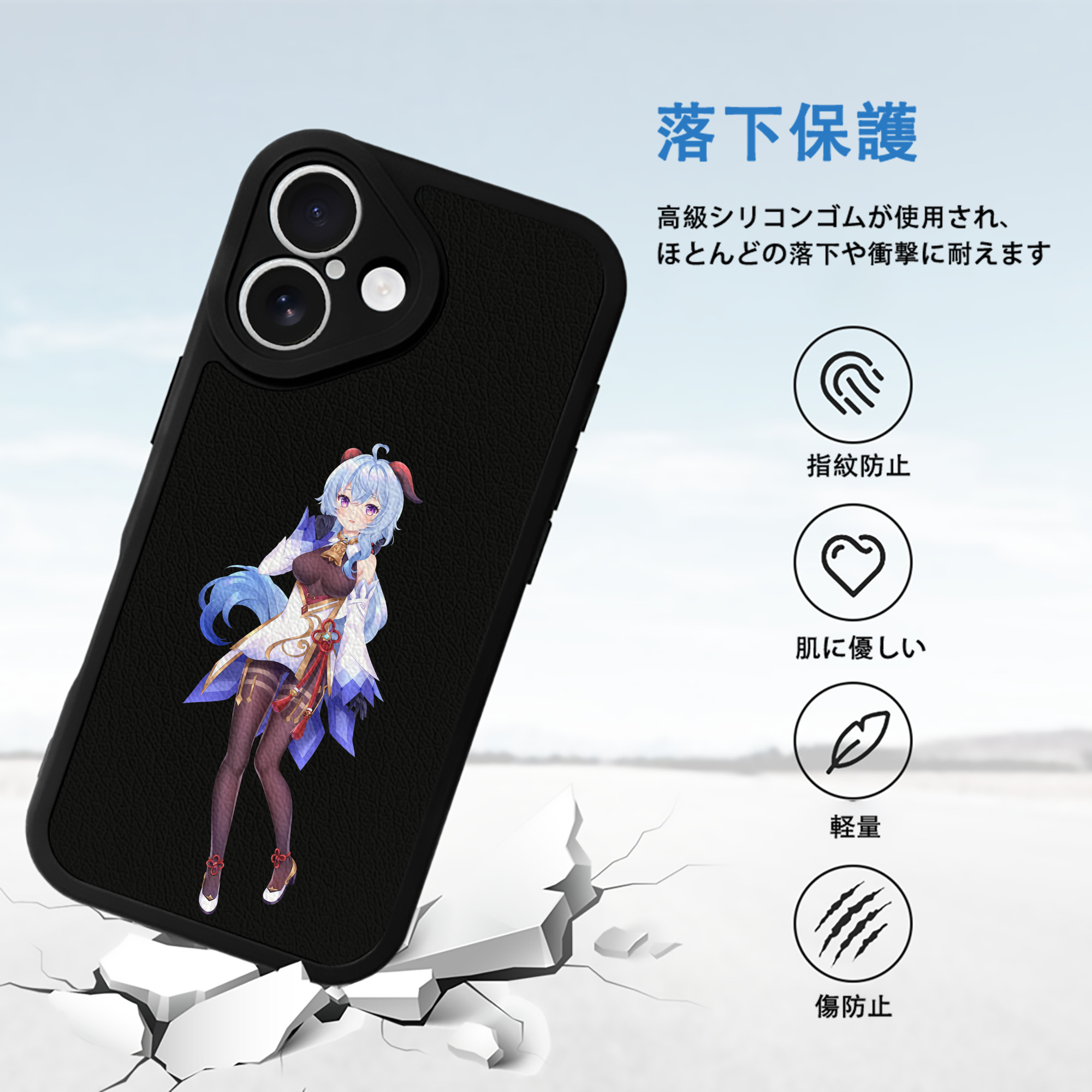 げんし神 甘雨 かんう genshin Ganyu 【iPhone 16シリーズ対応】シリコンスマホケース（レザー調） 材質：シリコン