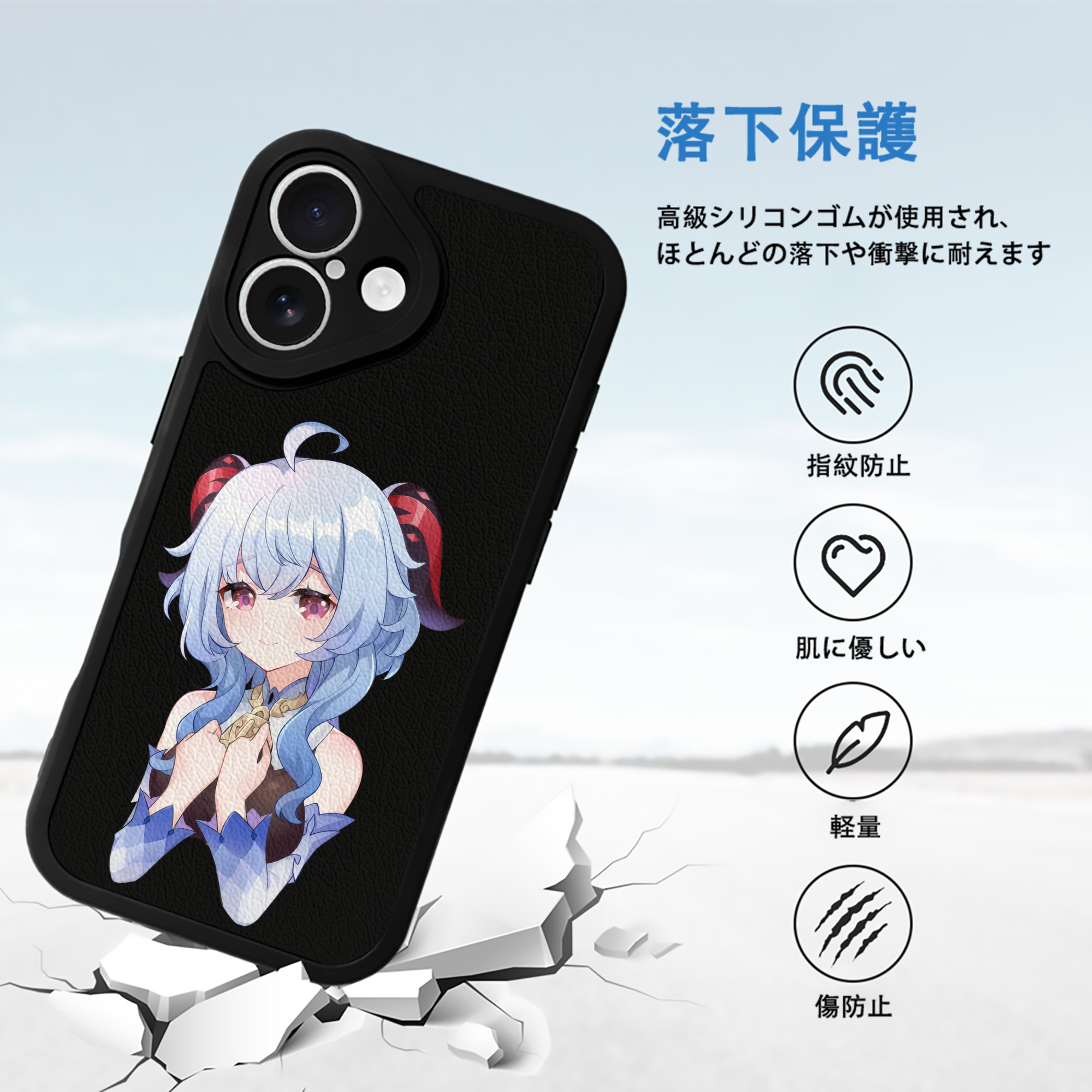 げんし神 甘雨 かんう genshin Ganyu 【iPhone 16シリーズ対応】シリコンスマホケース（レザー調） 材質：シリコン
