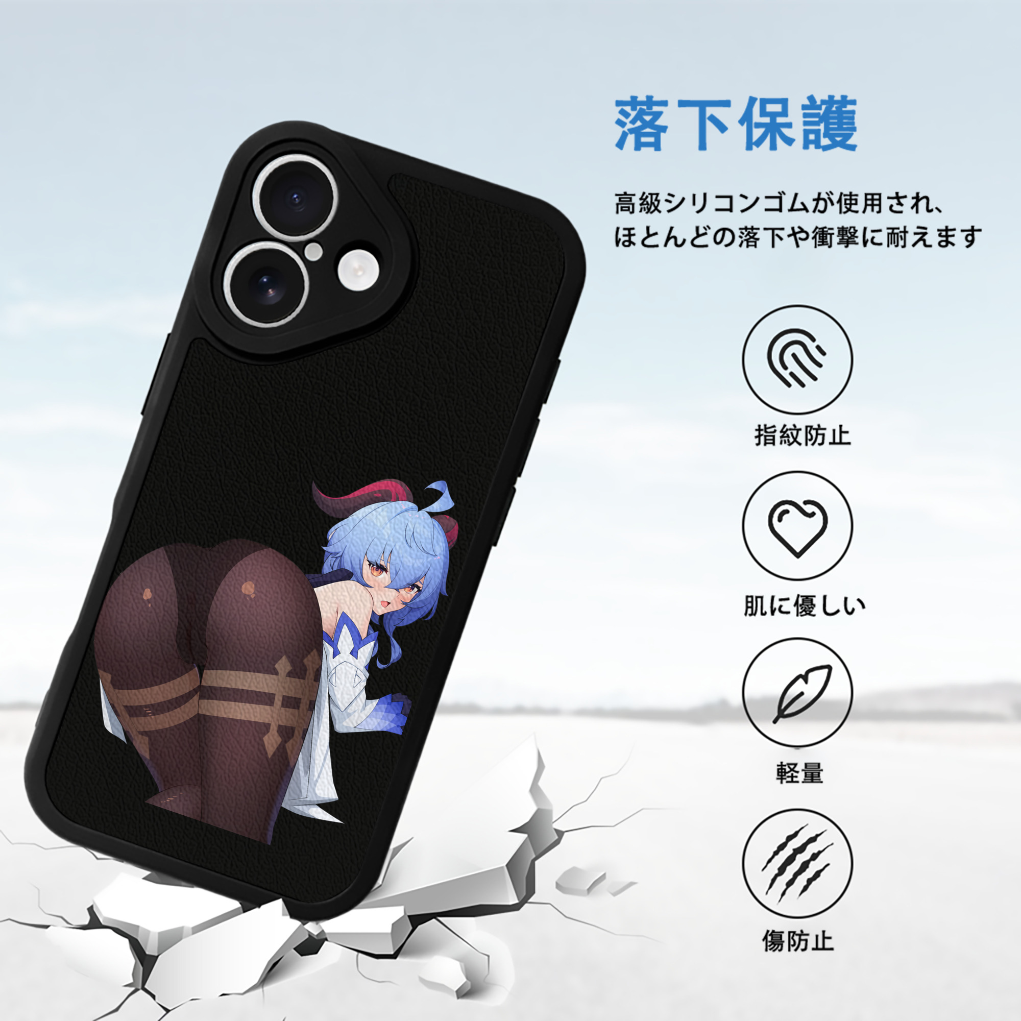 げんし神 甘雨 かんう genshin Ganyu 【iPhone 16シリーズ対応】シリコンスマホケース（レザー調） 材質：シリコン
