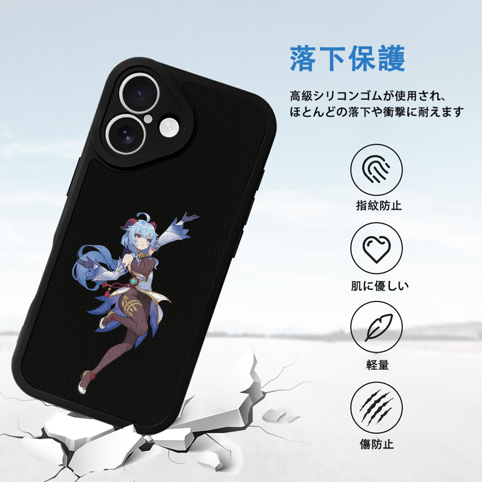 げんし神 甘雨 かんう genshin Ganyu 【iPhone 16シリーズ対応】シリコンスマホケース（レザー調） 材質：シリコン
