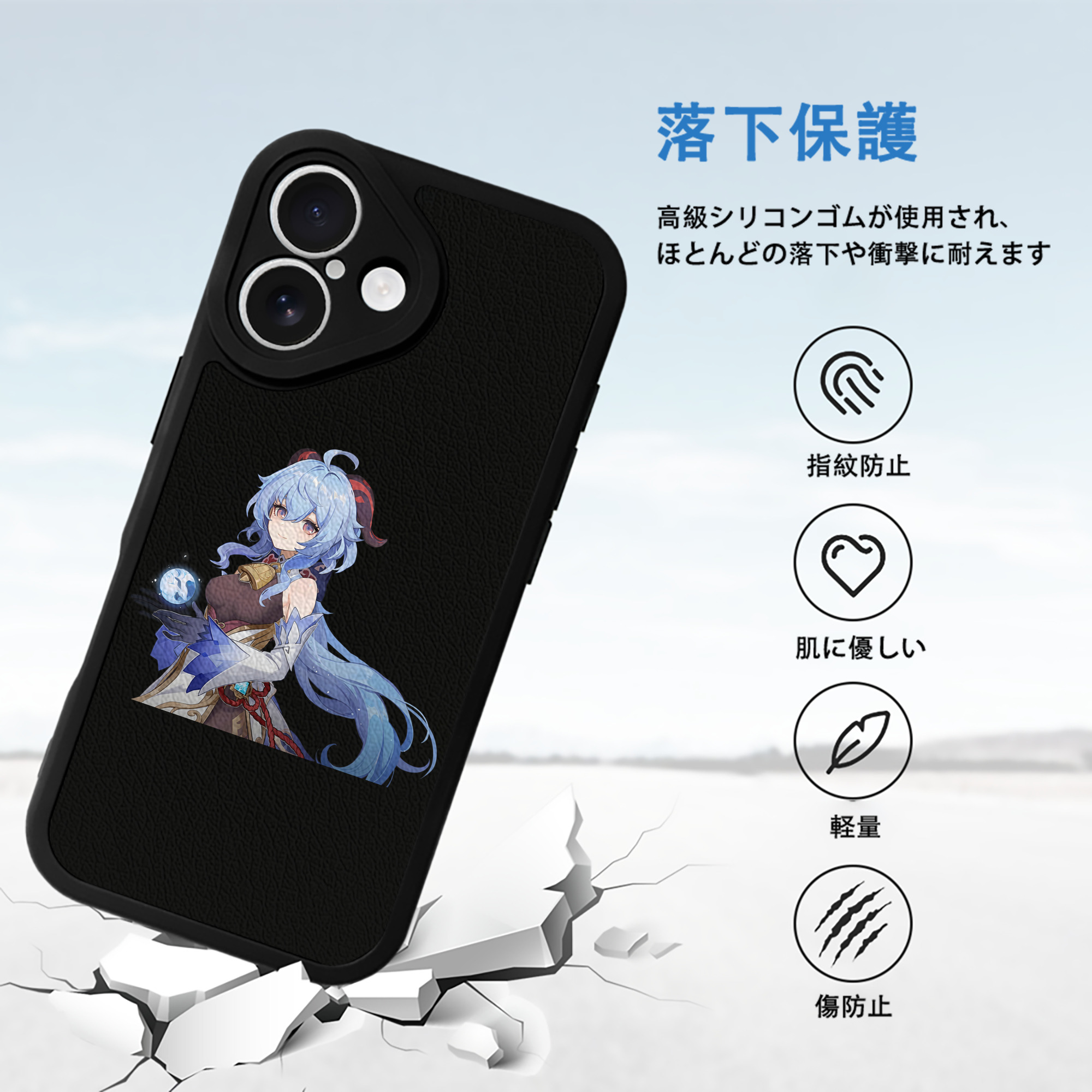 げんし神 甘雨 かんう genshin Ganyu 【iPhone 16シリーズ対応】シリコンスマホケース（レザー調） 材質：シリコン