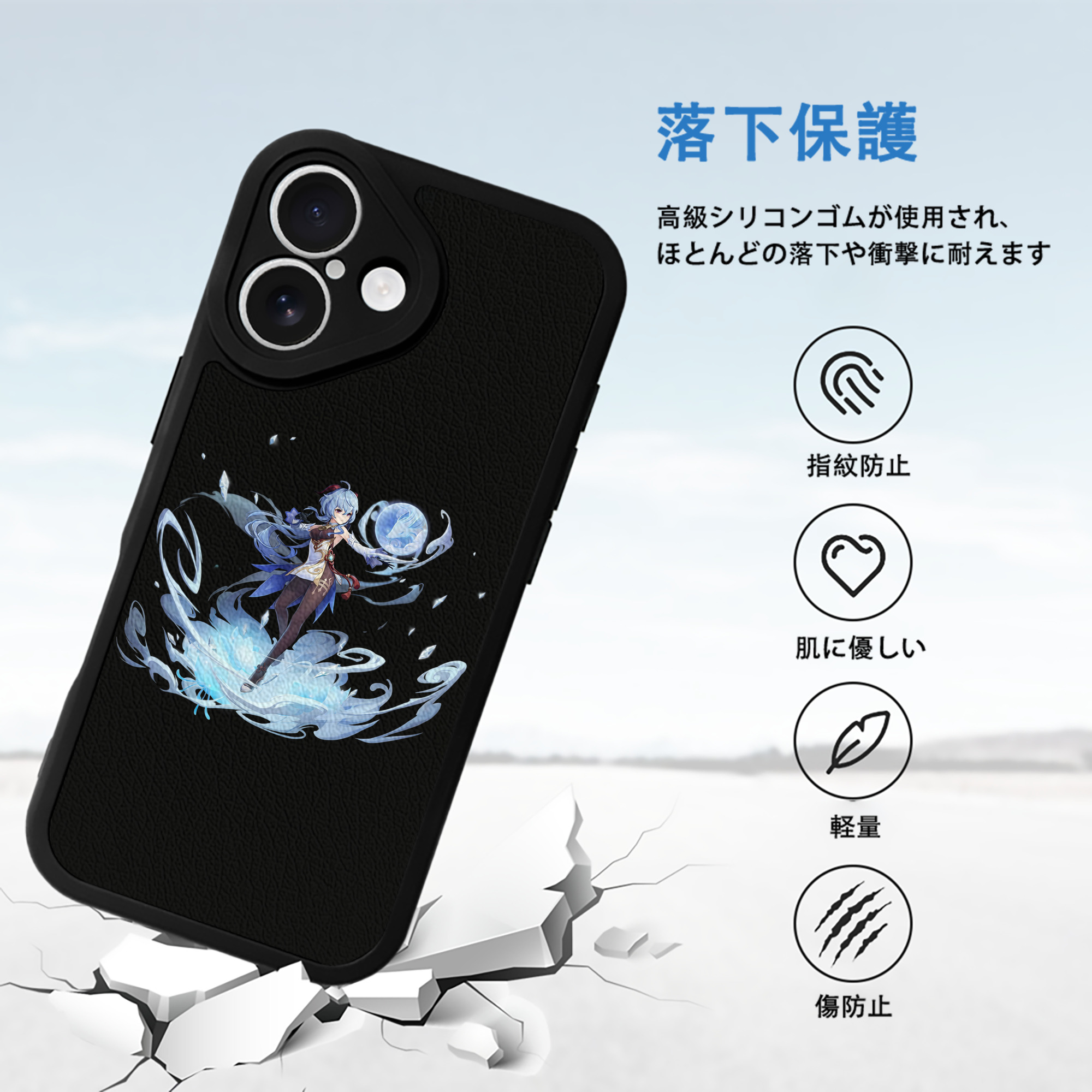 げんし神 甘雨 かんう genshin Ganyu 【iPhone 16シリーズ対応】シリコンスマホケース（レザー調） 材質：シリコン