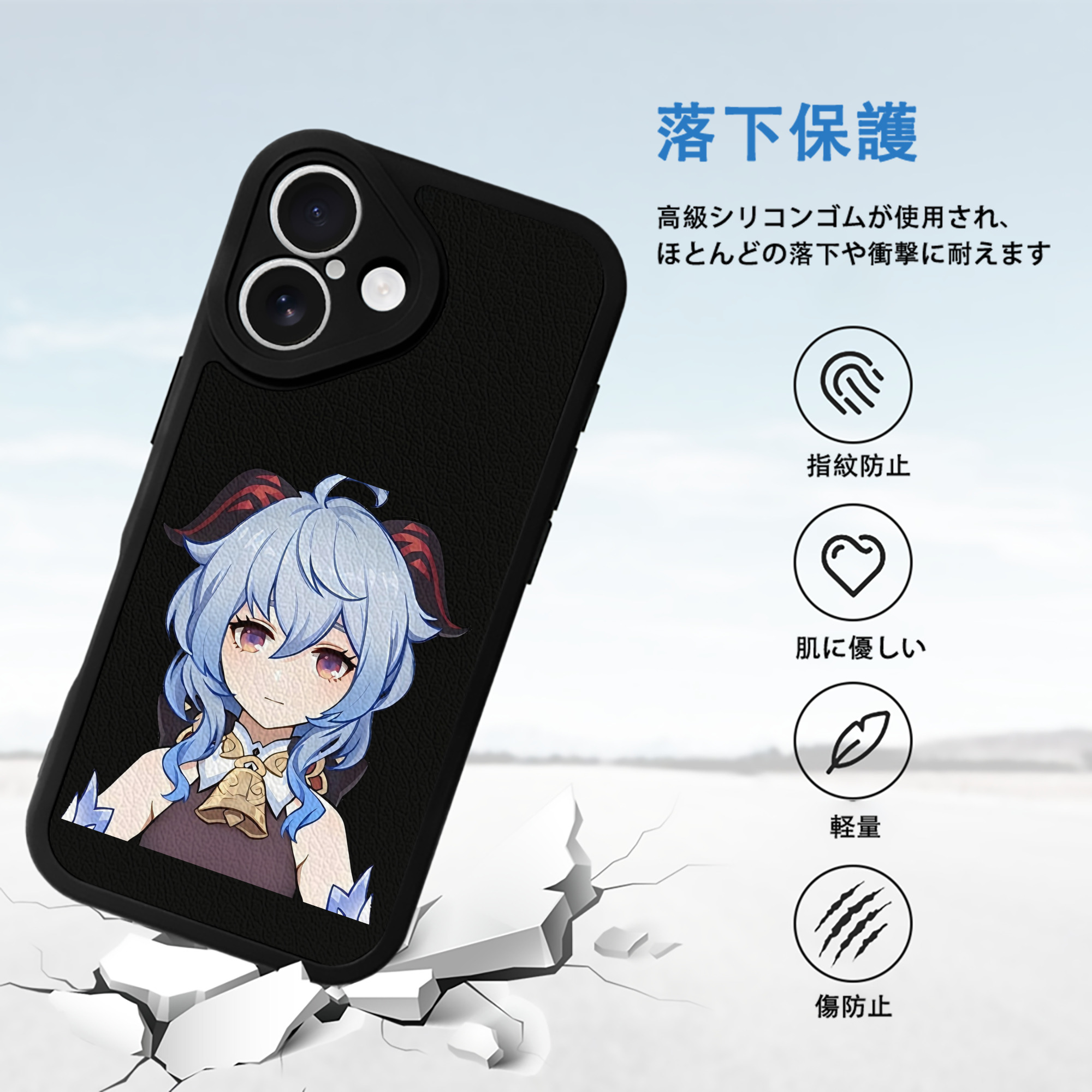 げんし神 甘雨 かんう genshin Ganyu 【iPhone 16シリーズ対応】シリコンスマホケース（レザー調） 材質：シリコン