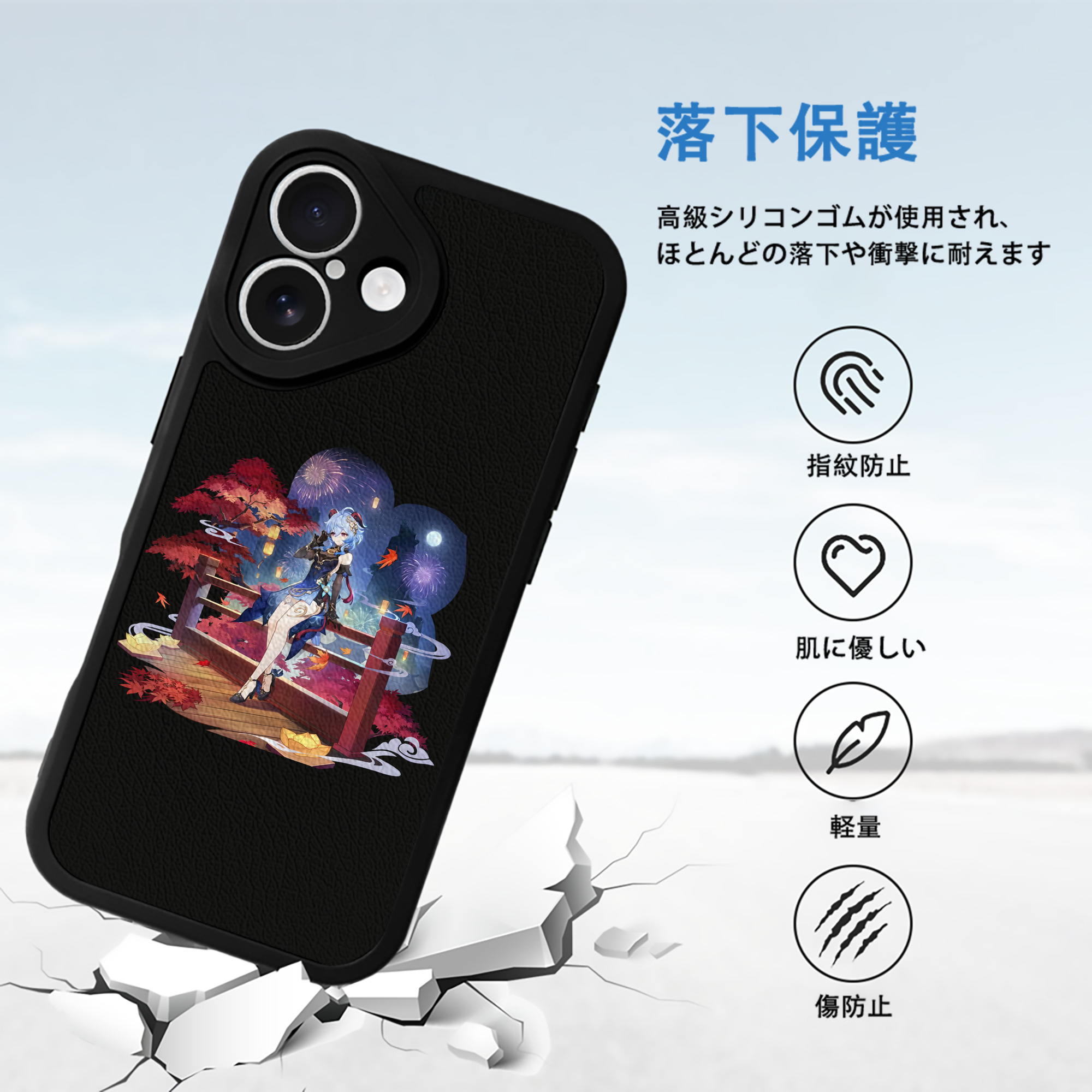 げんし神 甘雨 かんう genshin Ganyu 【iPhone 16シリーズ対応】シリコンスマホケース（レザー調） 材質：シリコン