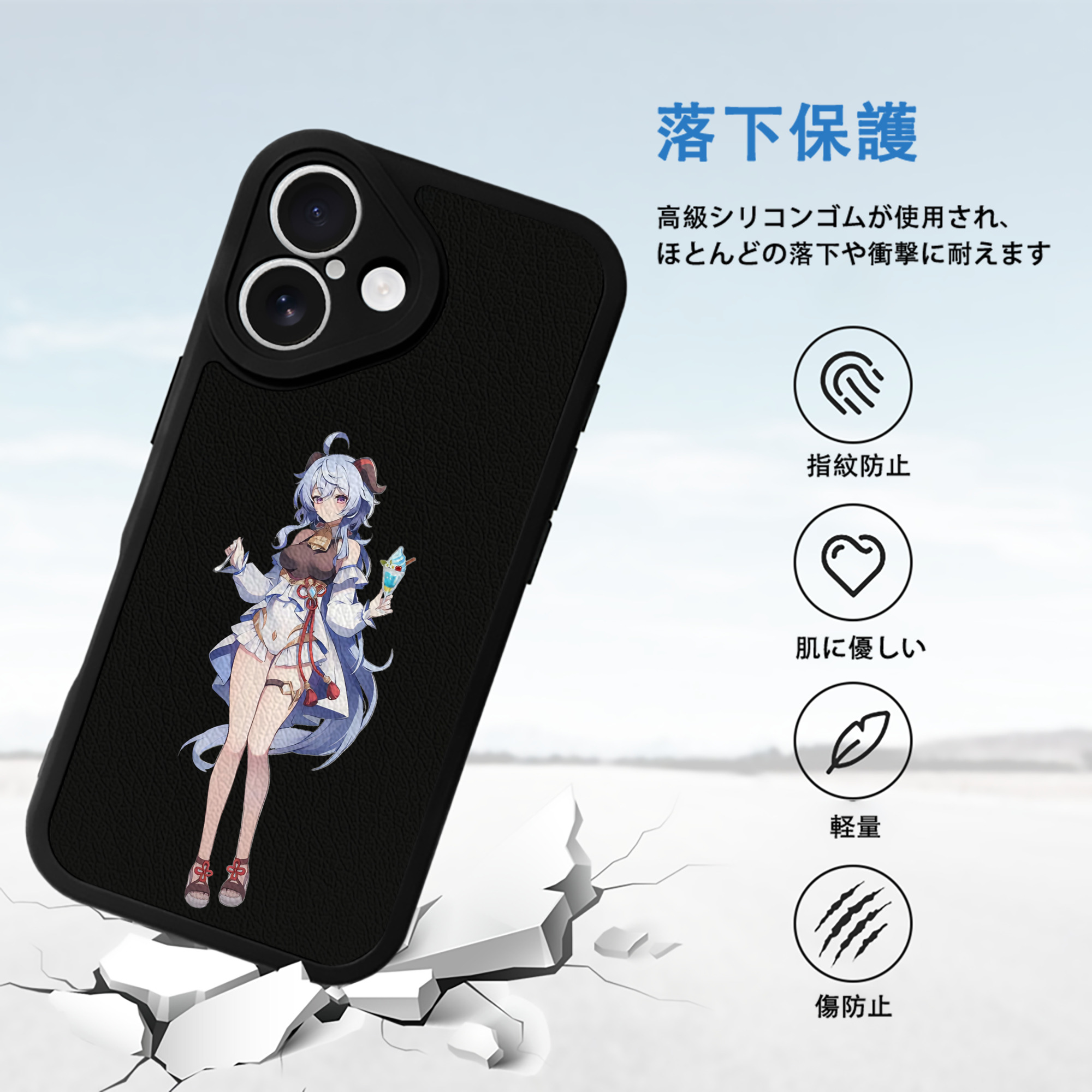 げんし神 甘雨 かんう genshin Ganyu 【iPhone 16シリーズ対応】シリコンスマホケース（レザー調） 材質：シリコン