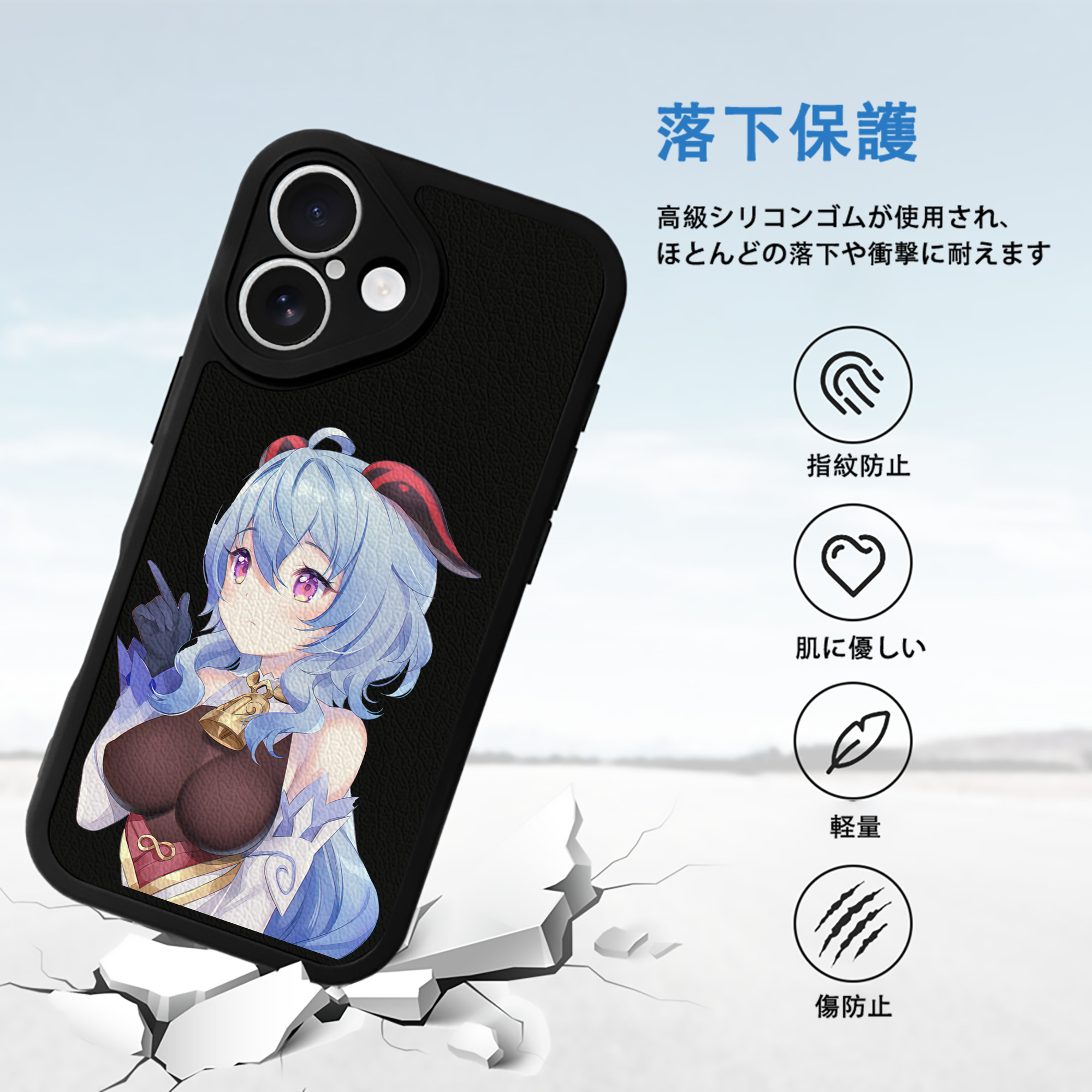げんし神 甘雨 かんう genshin Ganyu 【iPhone 16シリーズ対応】シリコンスマホケース（レザー調） 材質：シリコン