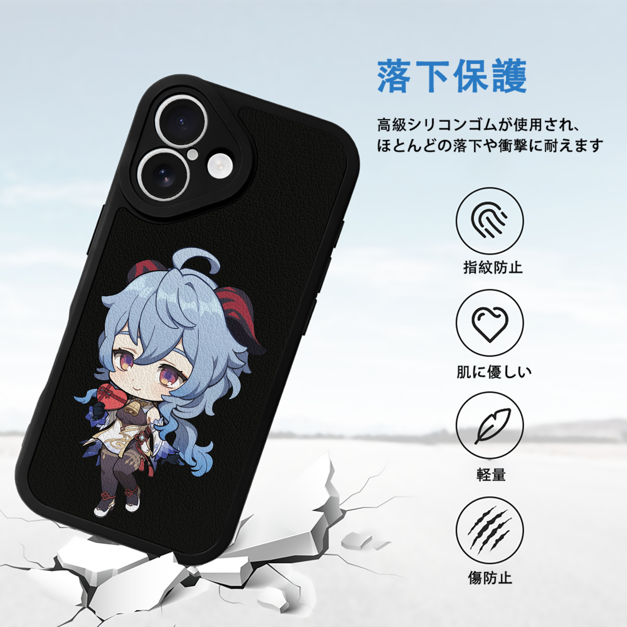 げんし神 甘雨 かんう genshin Ganyu 【iPhone 16シリーズ対応】シリコンスマホケース（レザー調） 材質：シリコン