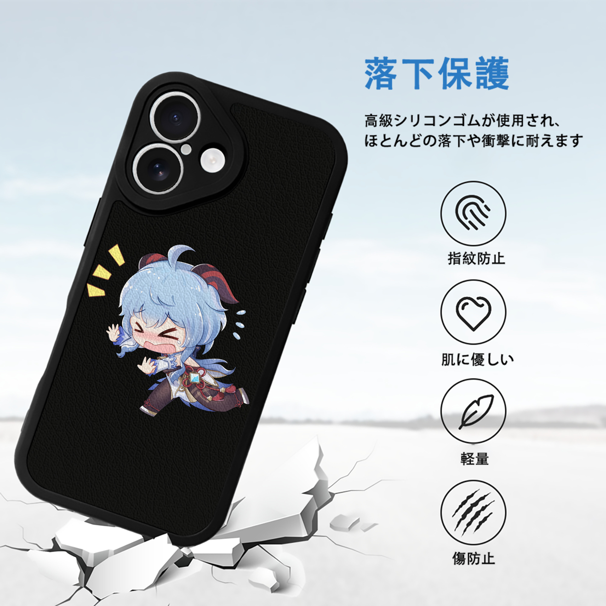 げんし神 甘雨 かんう genshin Ganyu 【iPhone 16シリーズ対応】シリコンスマホケース（レザー調） 材質：シリコン