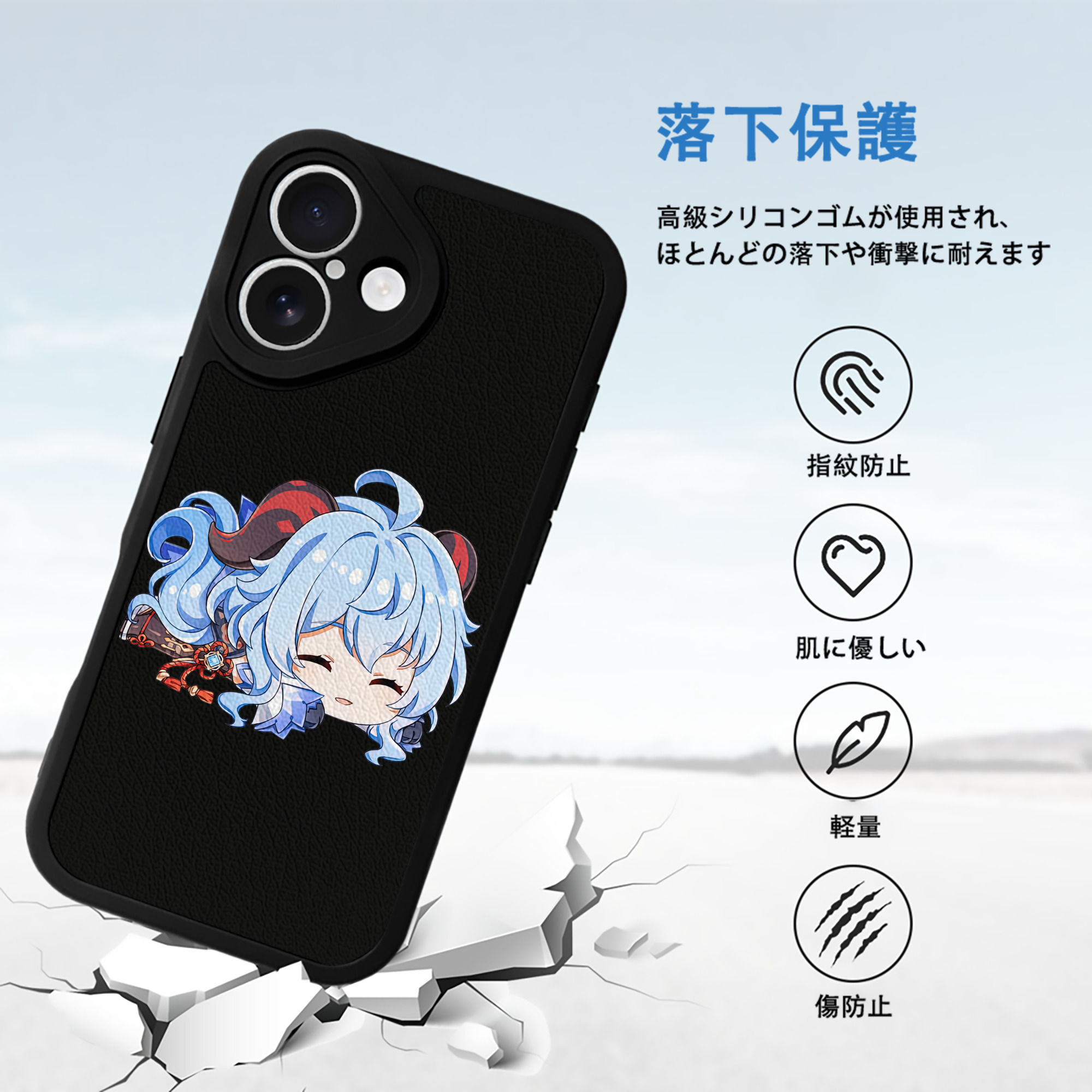 げんし神 甘雨 かんう genshin Ganyu 【iPhone 16シリーズ対応】シリコンスマホケース（レザー調） 材質：シリコン