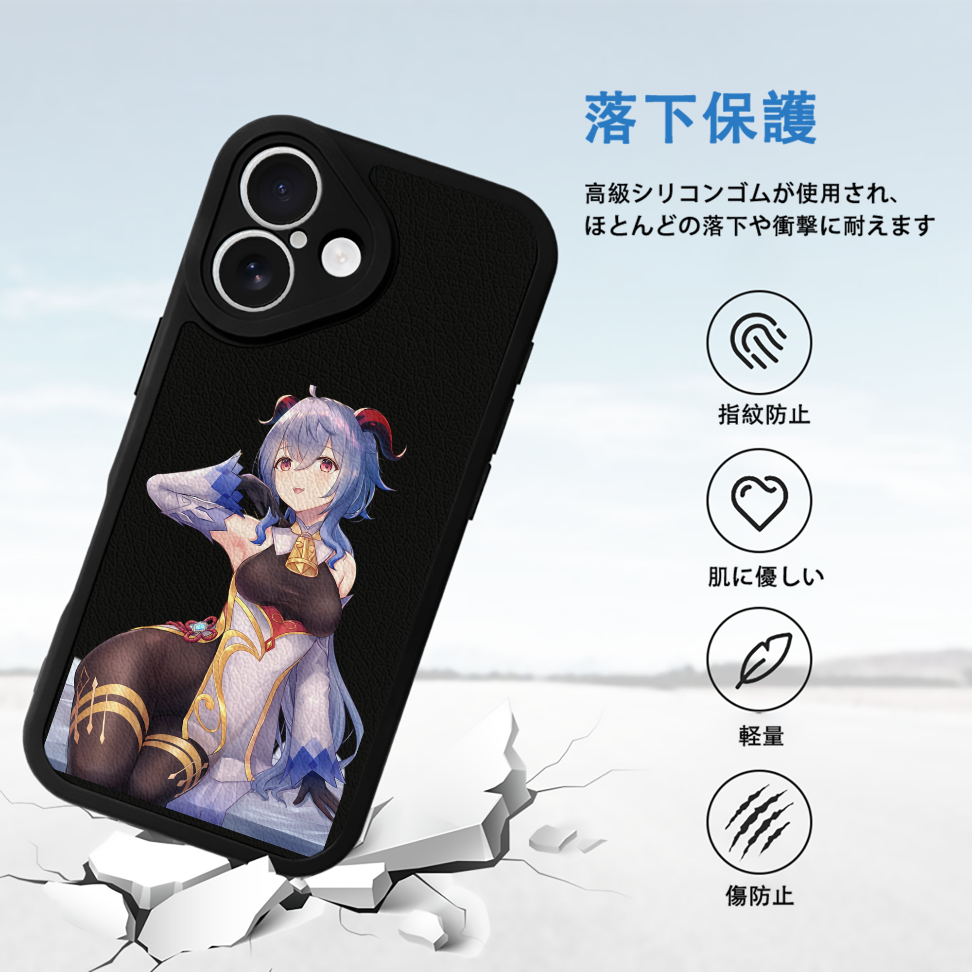 げんし神 甘雨 かんう genshin Ganyu 【iPhone 16シリーズ対応】シリコンスマホケース（レザー調） 材質：シリコン