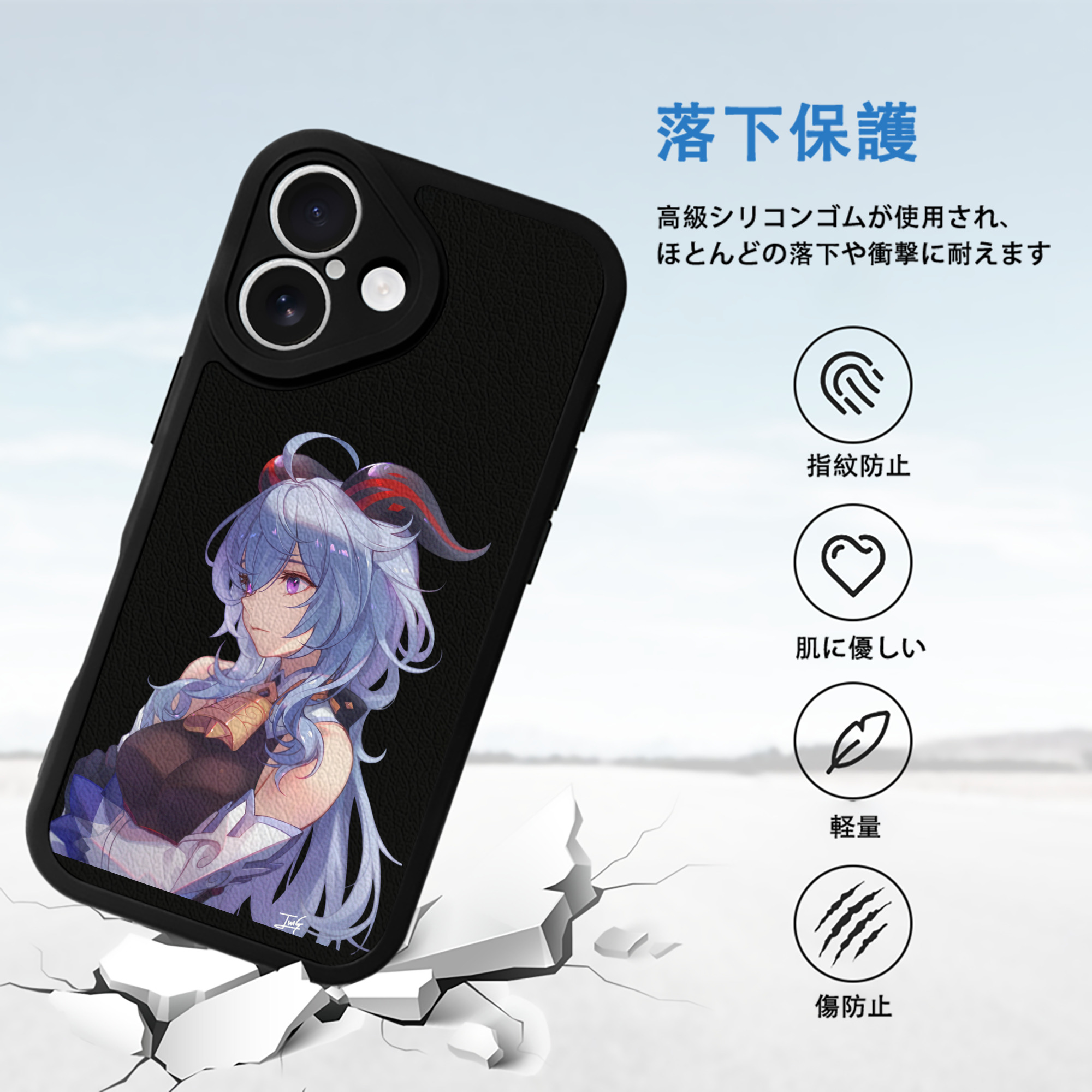 げんし神 甘雨 かんう genshin Ganyu 【iPhone 16シリーズ対応】シリコンスマホケース（レザー調） 材質：シリコン